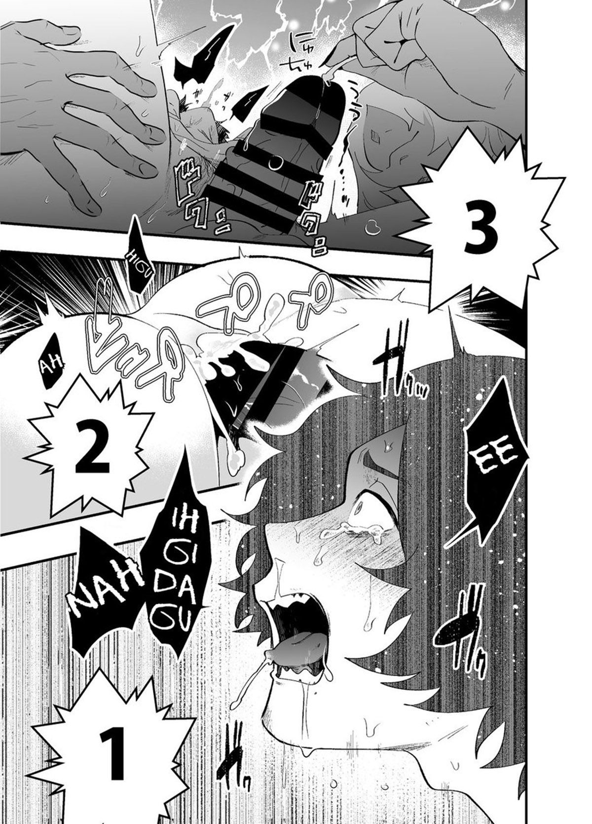 Takashiro Hame Raremashita - Page 14
