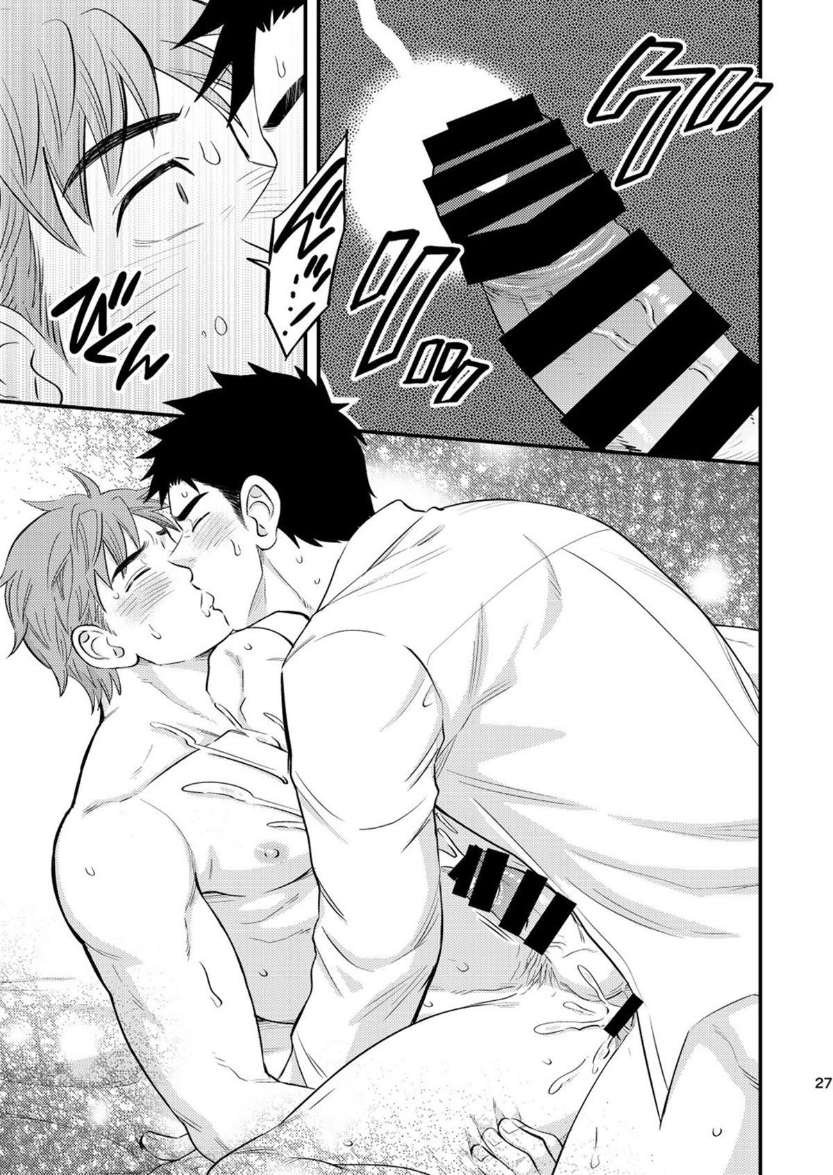 Tirando a Virgindade do Chefe - Page 28