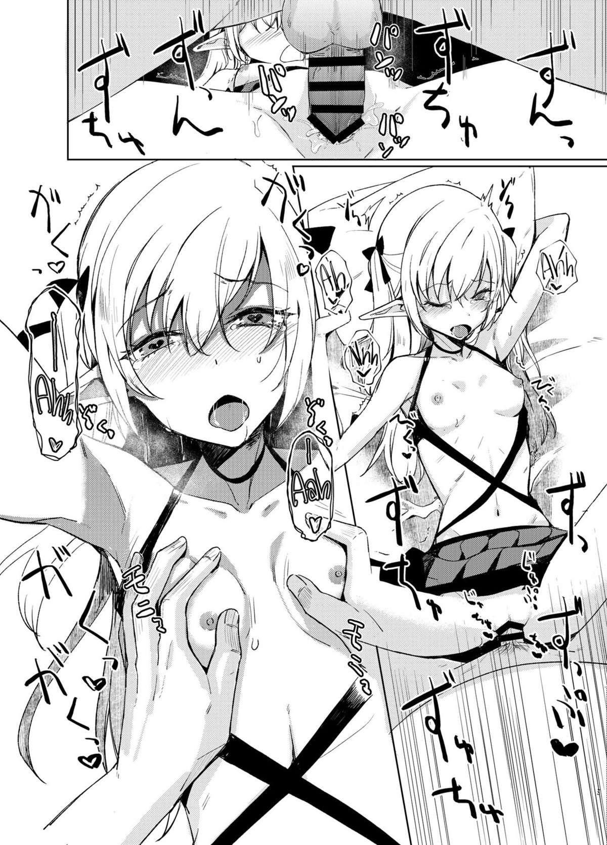 Um Livro Sobre Sexo com uma Succubus - Page 33