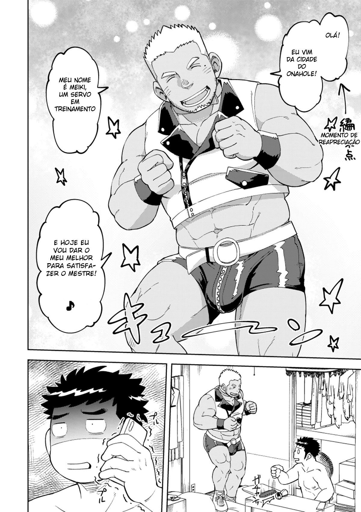 Um OnaHole de Outro País - Page 7