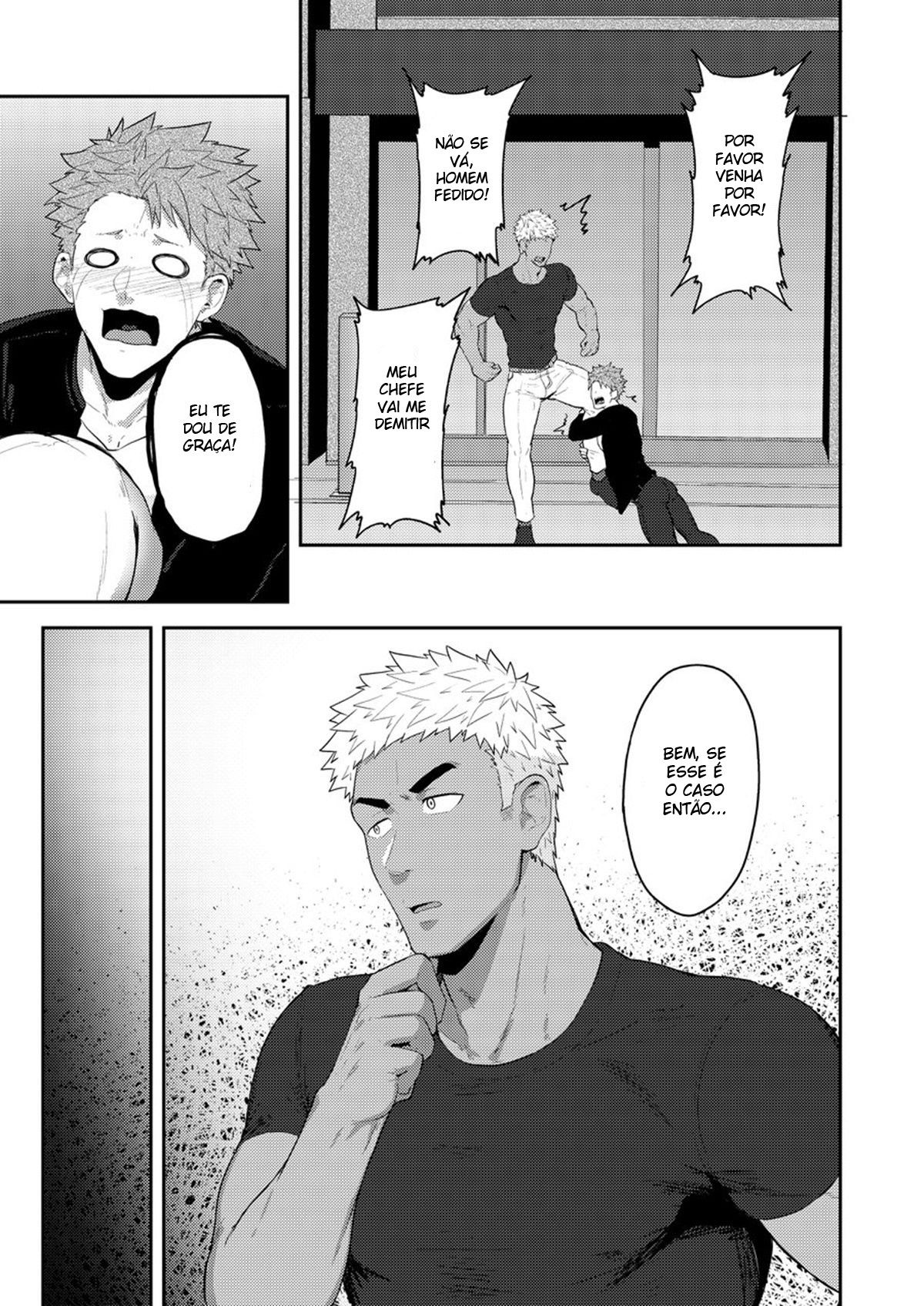 VR ROOM - Page 4