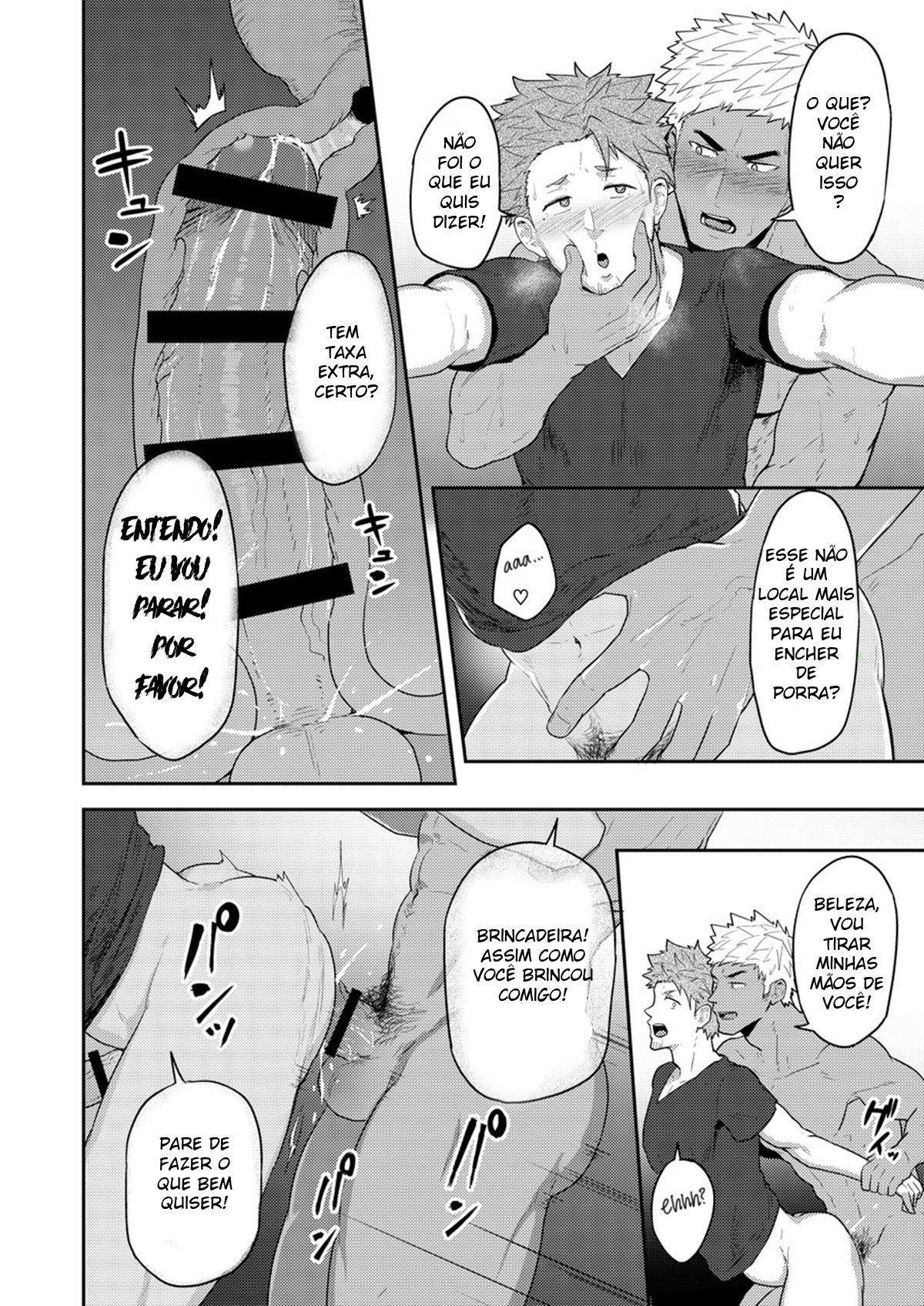 VR ROOM - Page 29
