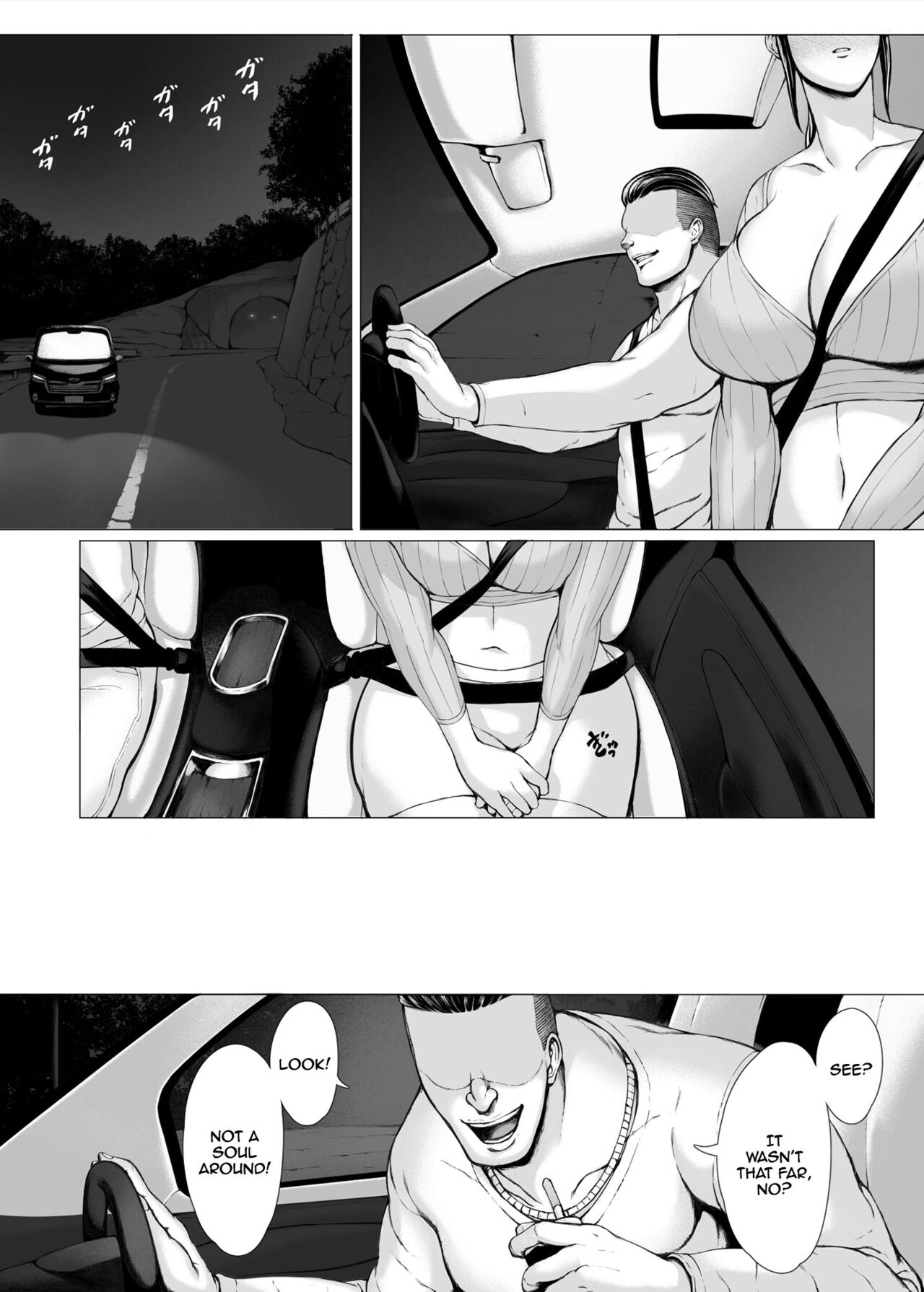 Hahagui 3 ~Yarichin Ryokou Hen - Page 2