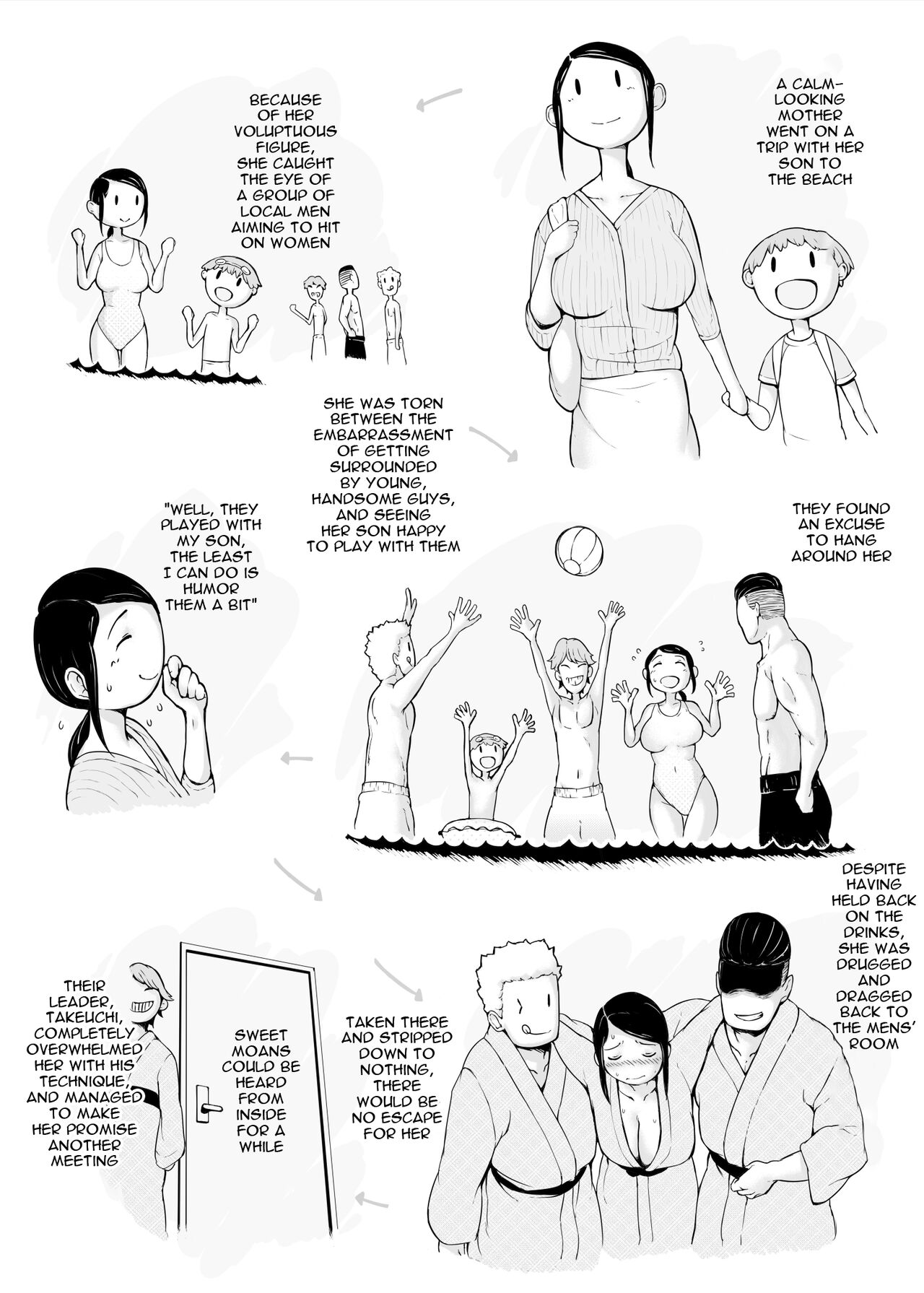 Haha Kui 2 Yarichin Ryoko Hen - Page 8
