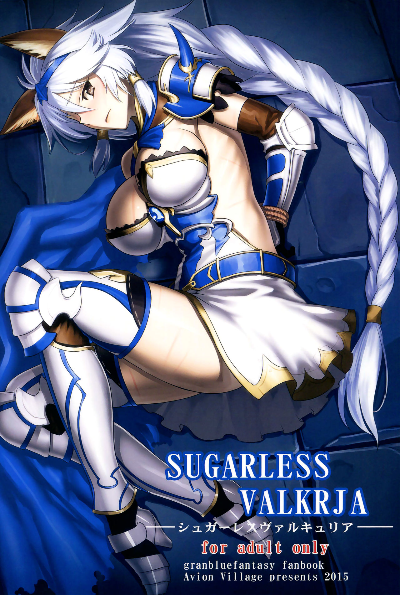 SUGARLESS VALKRJA - Page 1