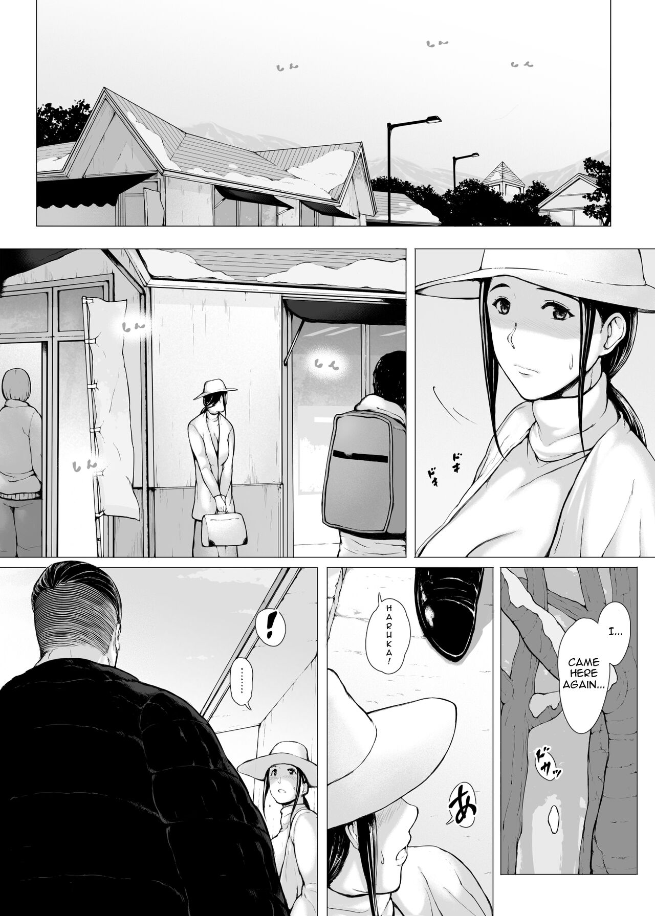 Haha Kui 2 Yarichin Ryoko Hen - Page 10