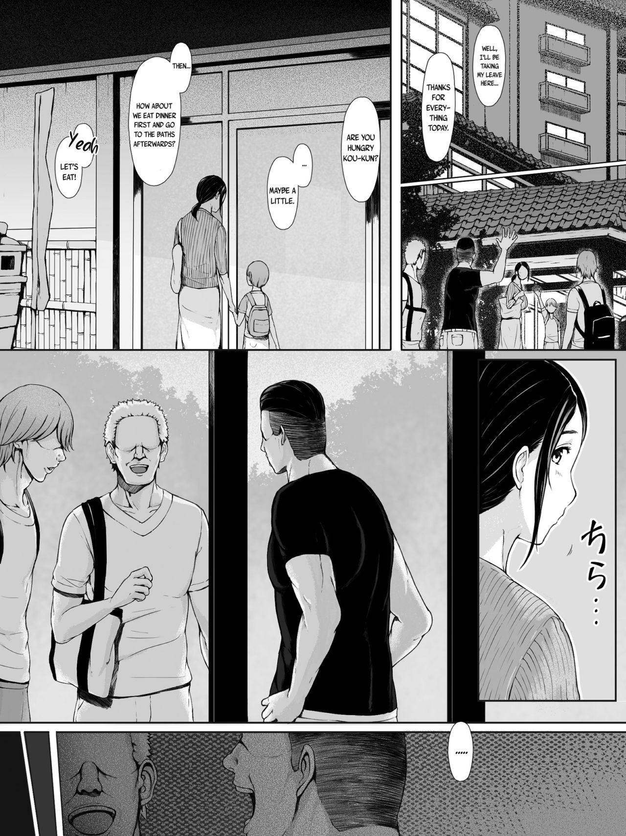 Hahagui - Page 11