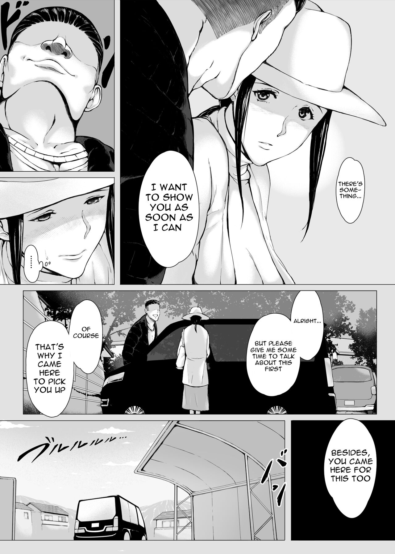 Haha Kui 2 Yarichin Ryoko Hen - Page 12
