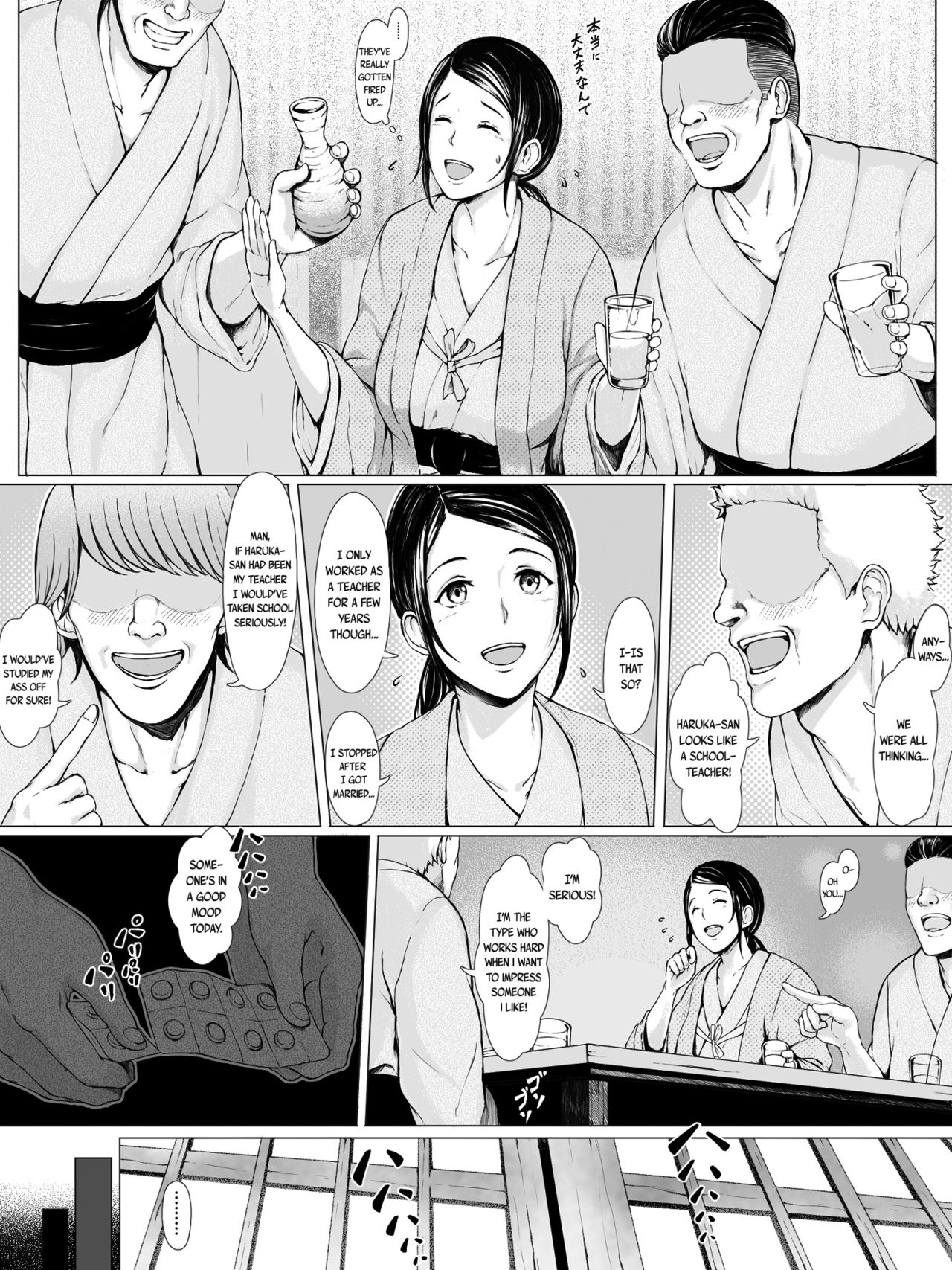 Hahagui - Page 17