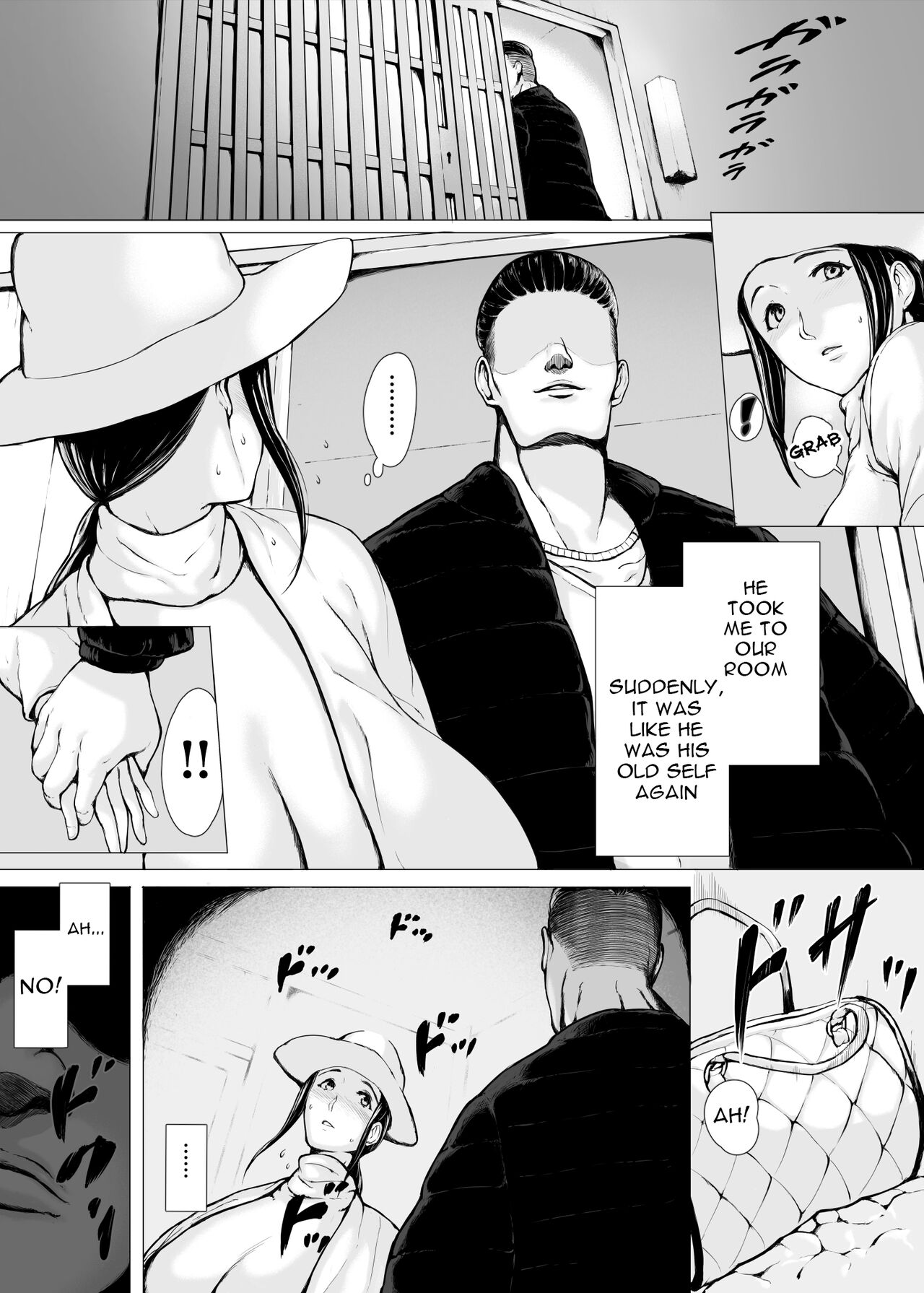 Haha Kui 2 Yarichin Ryoko Hen - Page 17