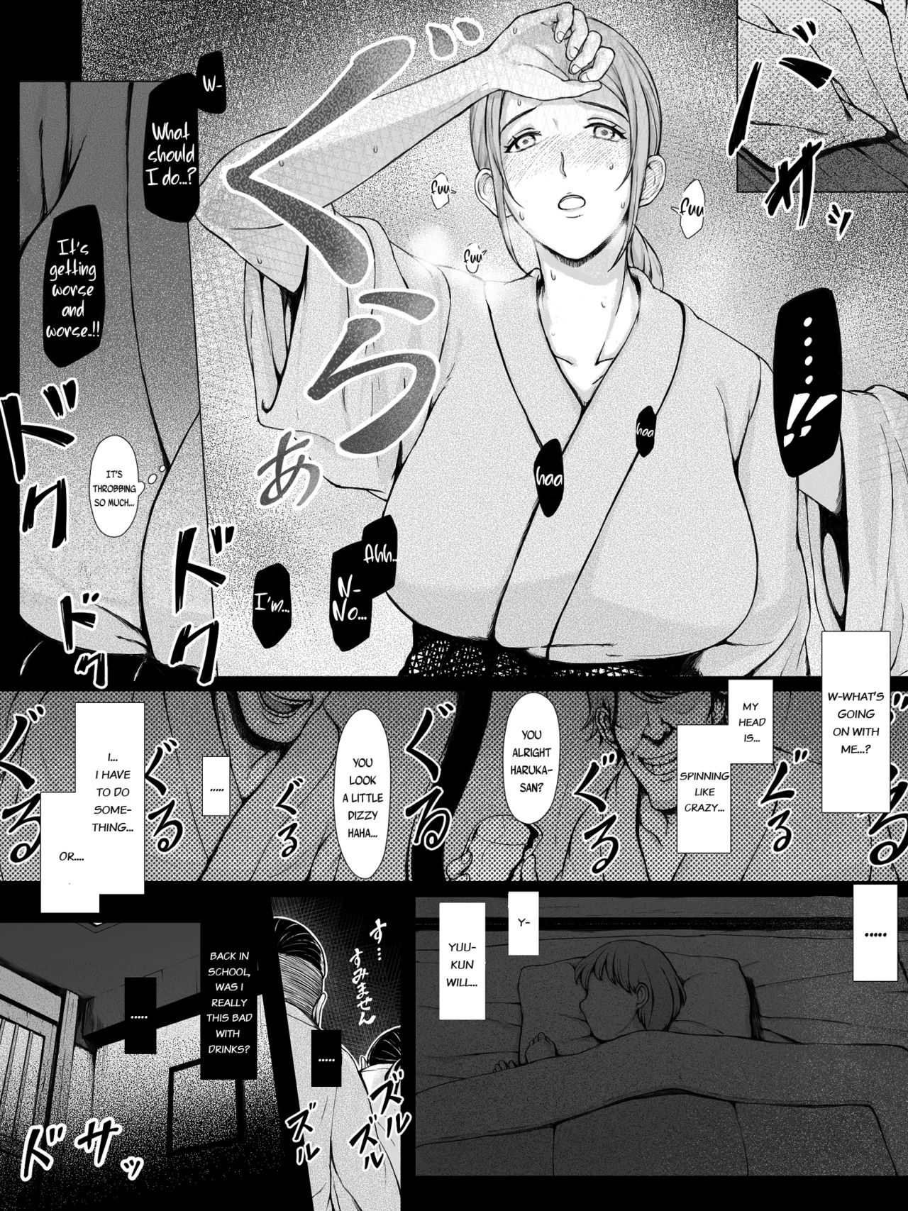 Hahagui - Page 19