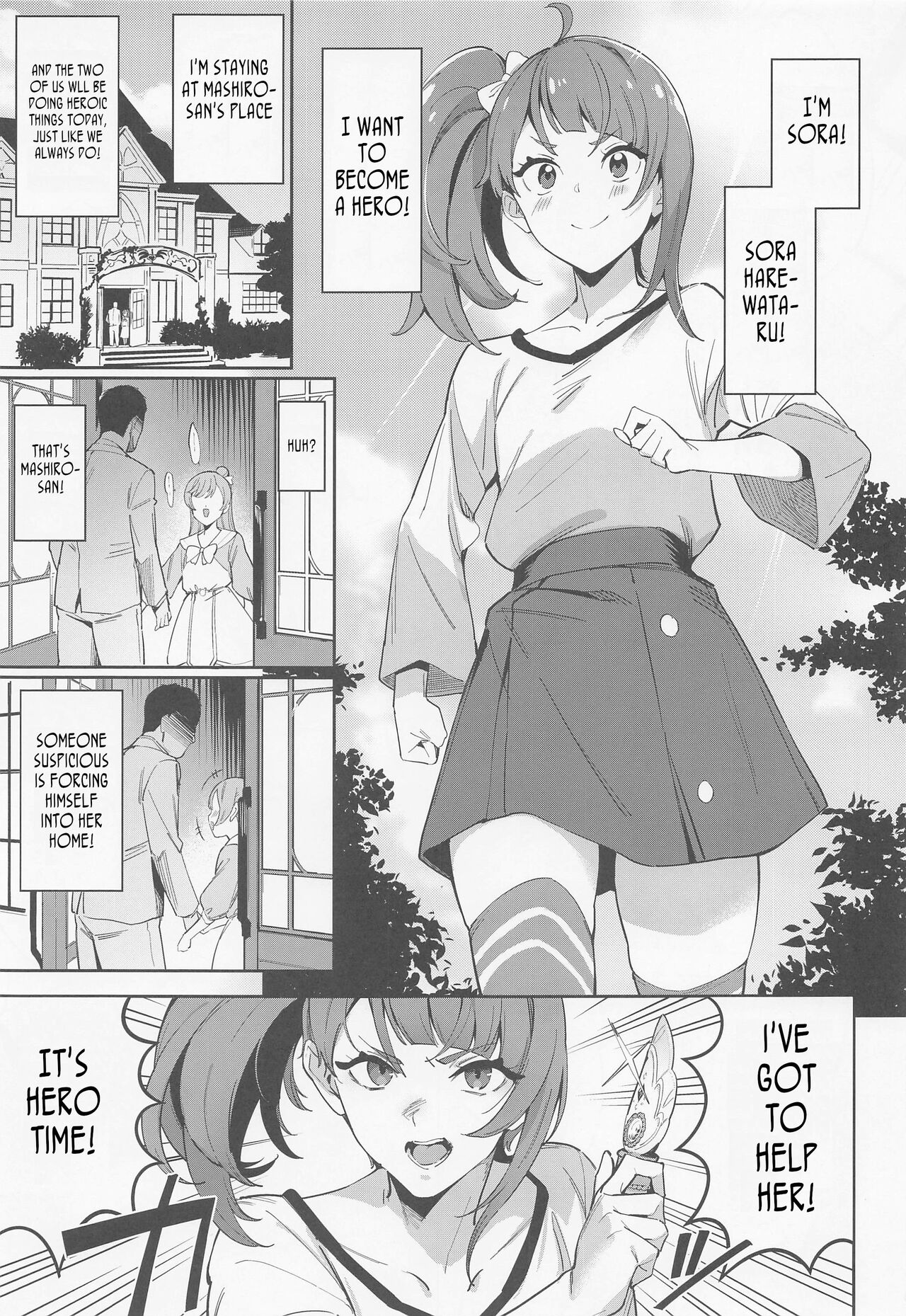 Hero no Deban nante Nakatta | There is no Hero Time - Page 2