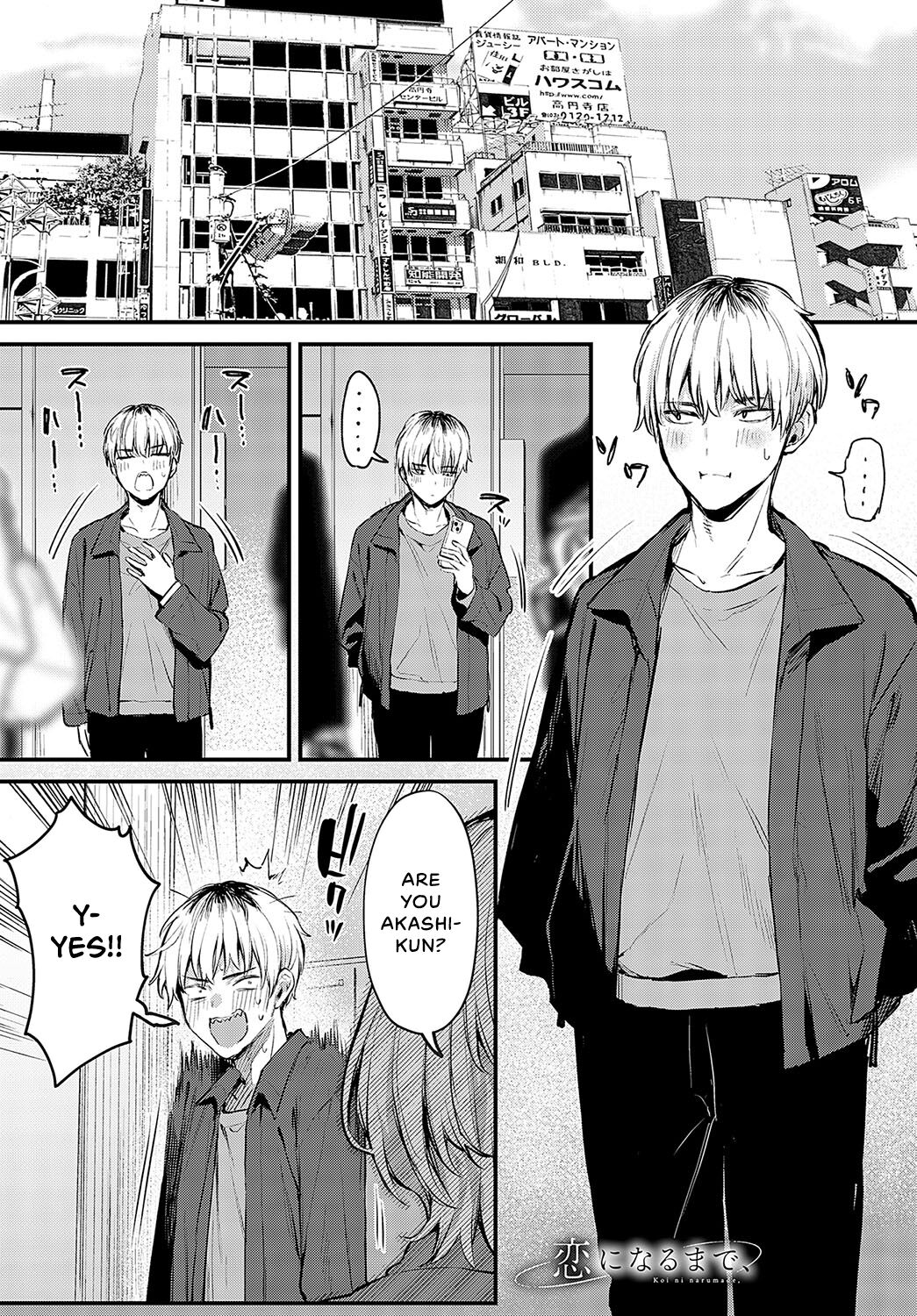 Koi ni Naru Made | Until It Becomes Love - Page 2