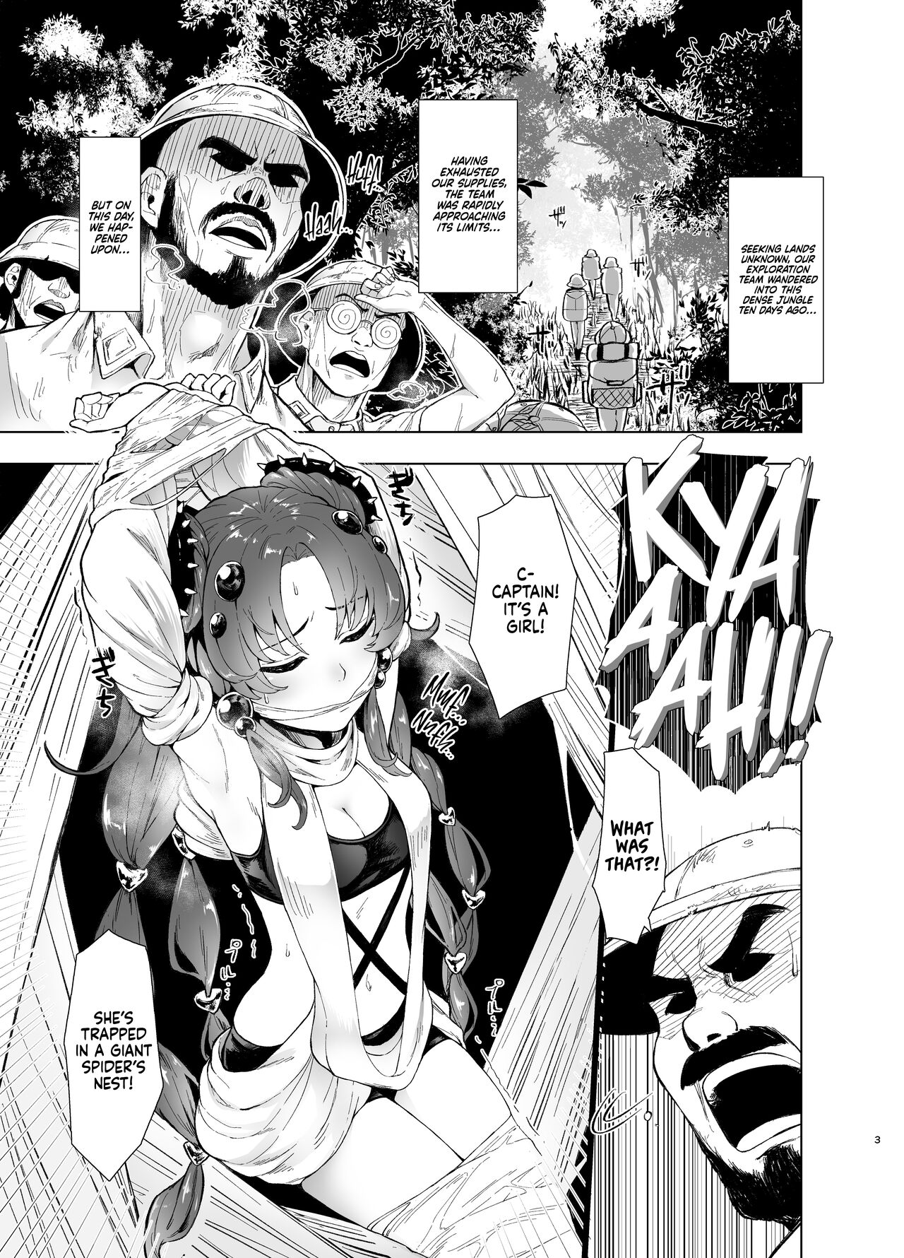 “Kowaku no Mori” Chousa Houkokusho | “Traptrix Forest” Exploration Report - Page 2