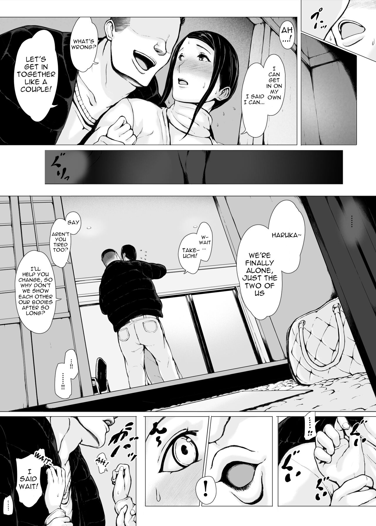 Haha Kui 2 Yarichin Ryoko Hen - Page 21