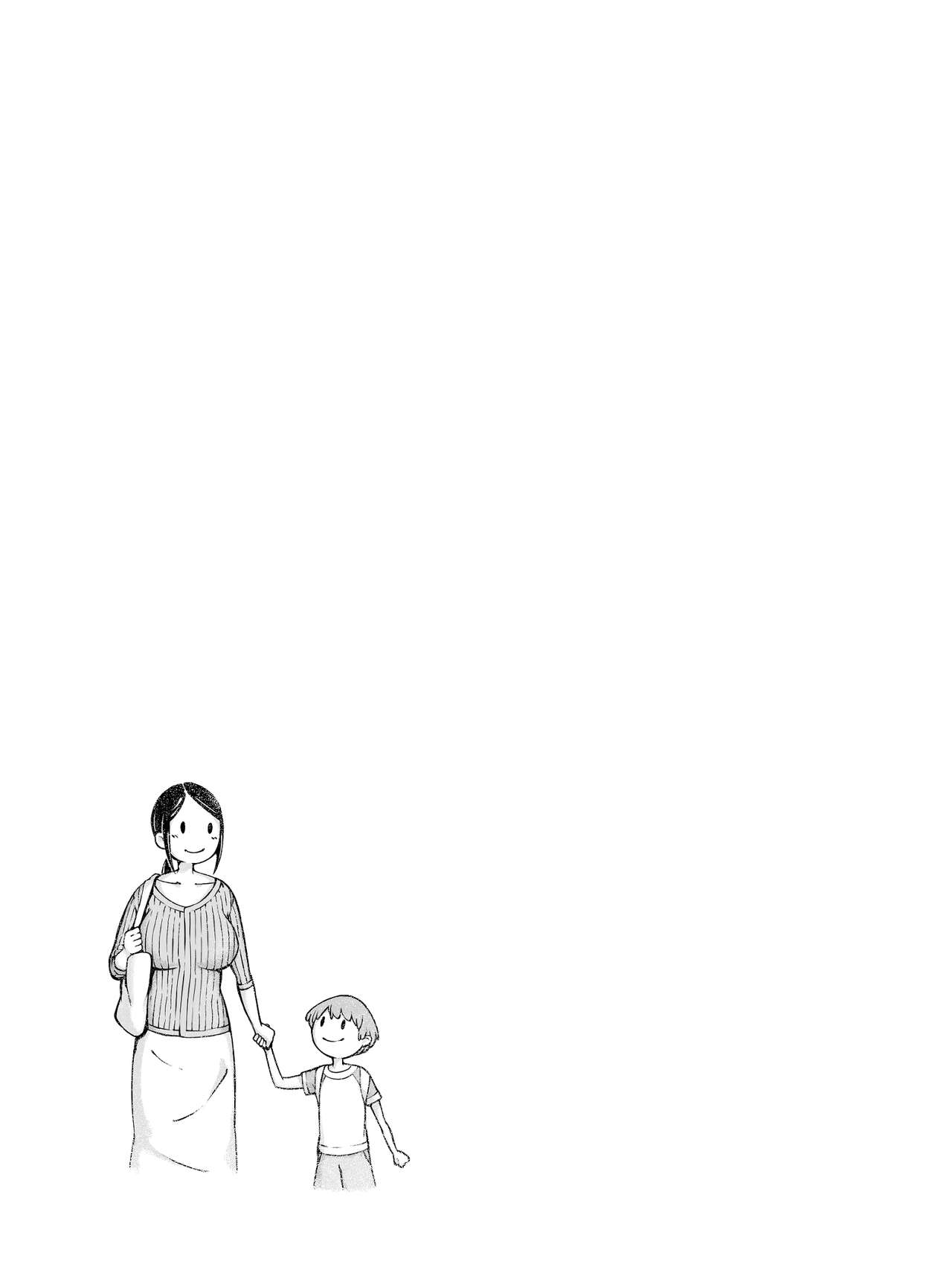 Hahagui - Page 23