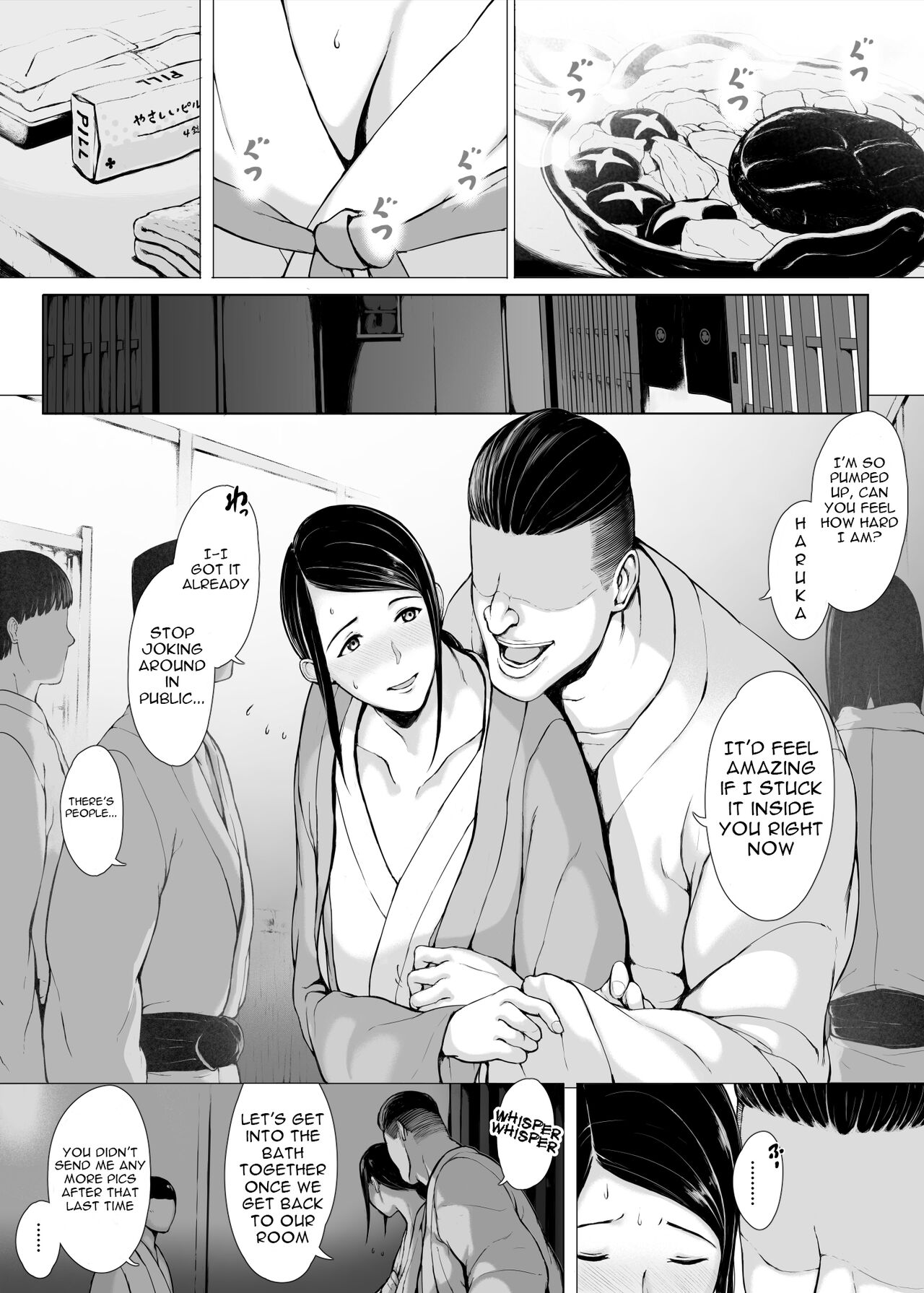 Haha Kui 2 Yarichin Ryoko Hen - Page 25
