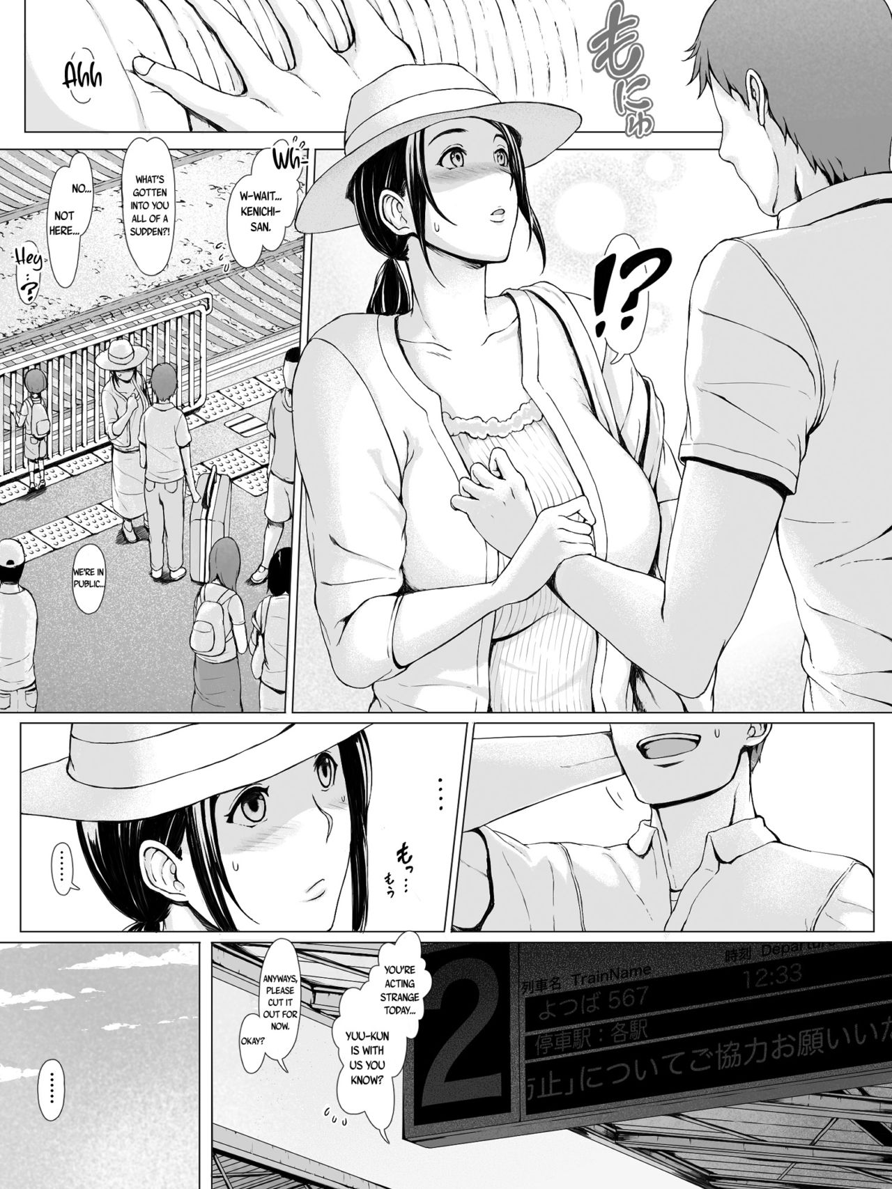 Hahagui - Page 26