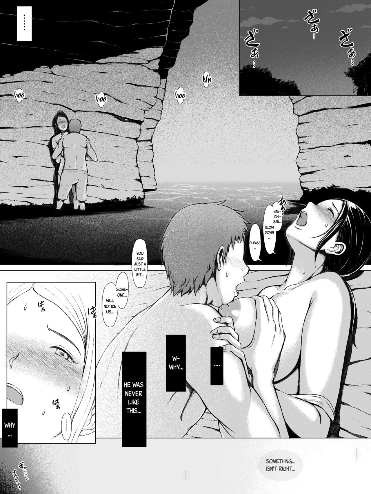 Hahagui - Page 28