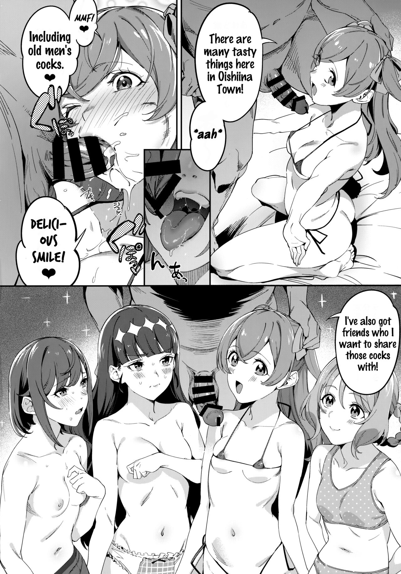 Oishii Egao Nante Nakatta | There is no attractive smile - Page 3