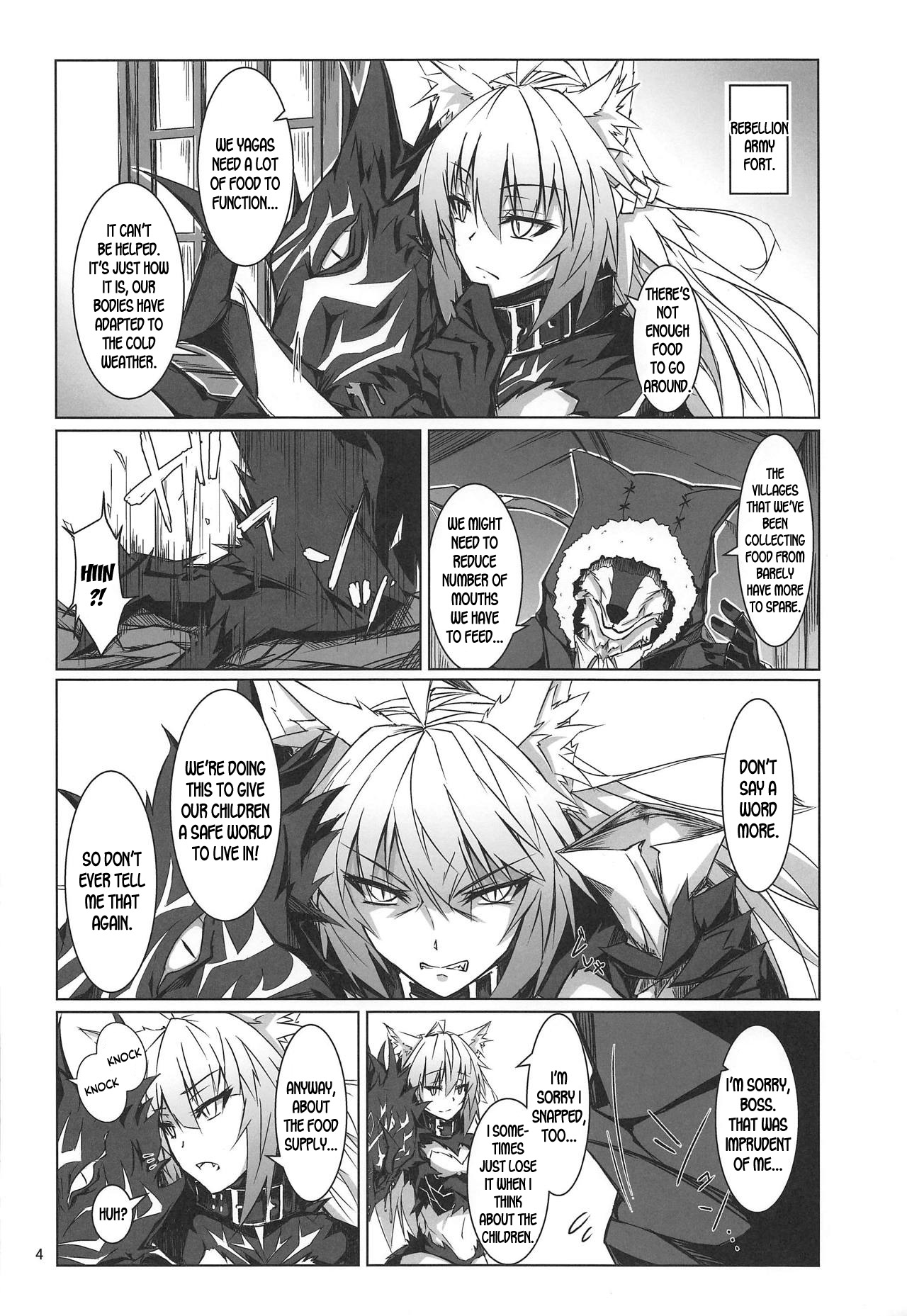 Ryouken wa Mesuinu Rashiku - Page 3