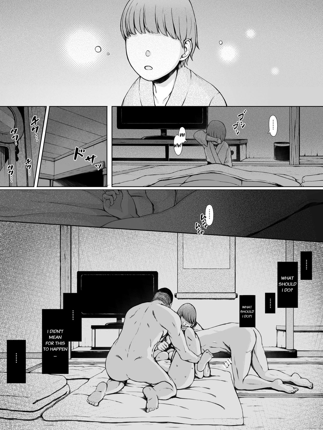 Hahagui - Page 34