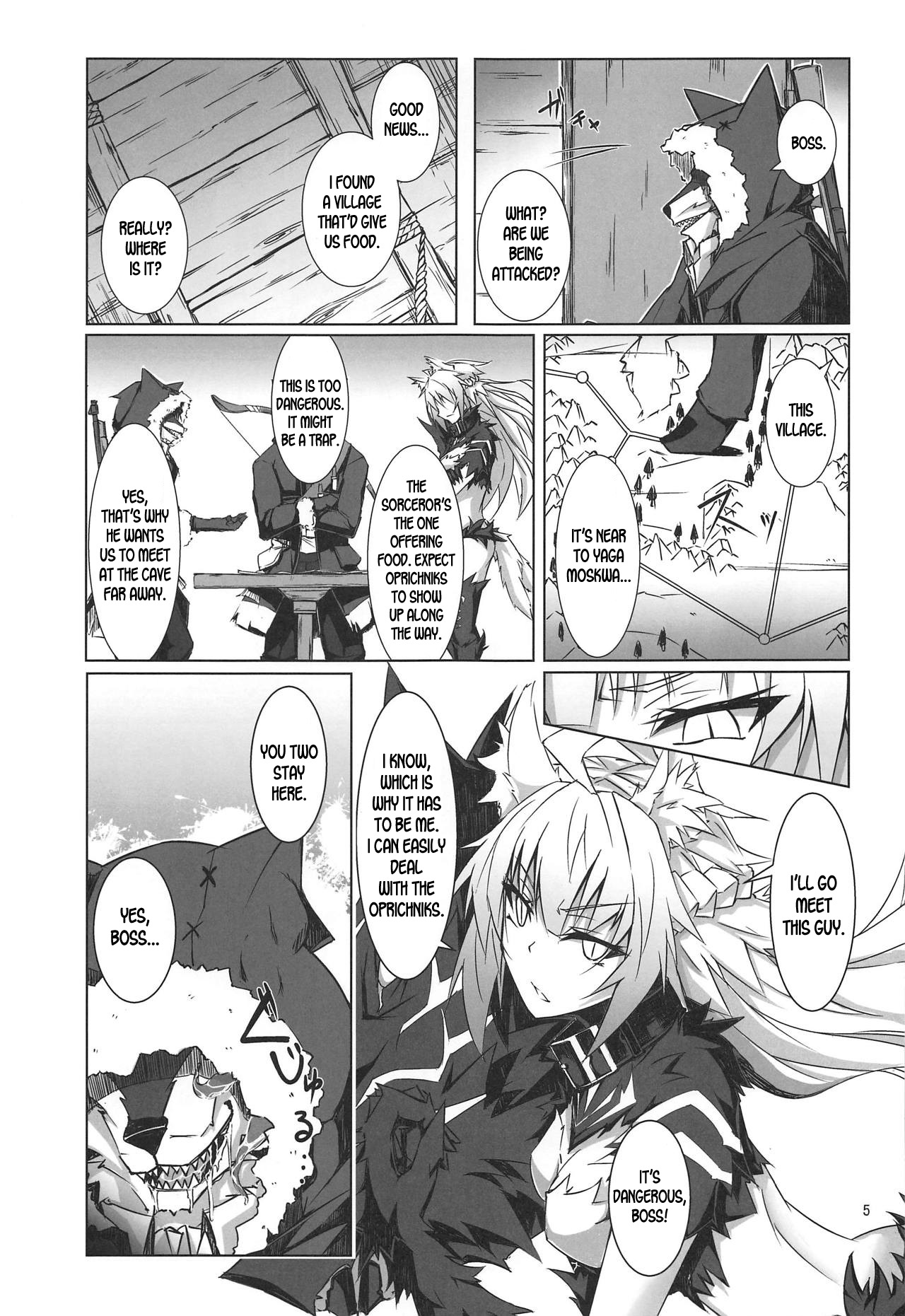 Ryouken wa Mesuinu Rashiku - Page 4