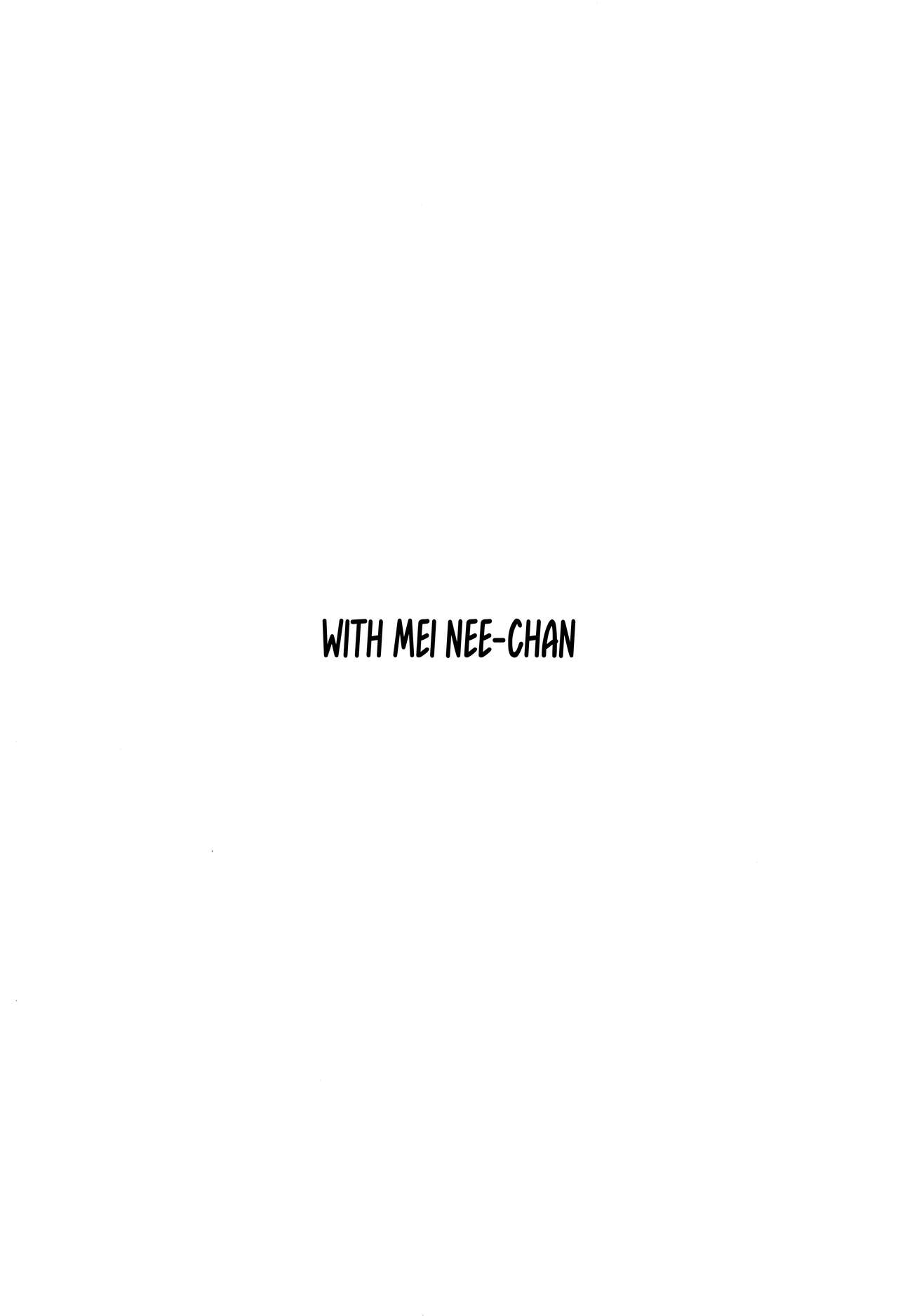 Mei Nee-chan to - Page 4