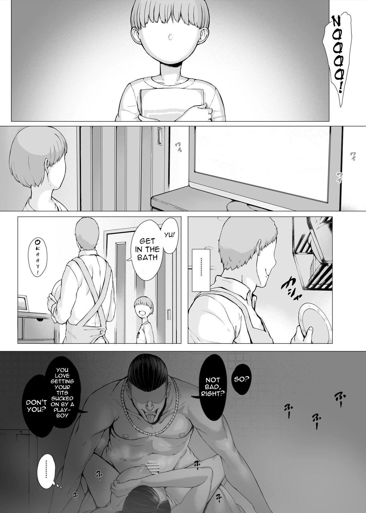 Haha Kui 2 Yarichin Ryoko Hen - Page 42