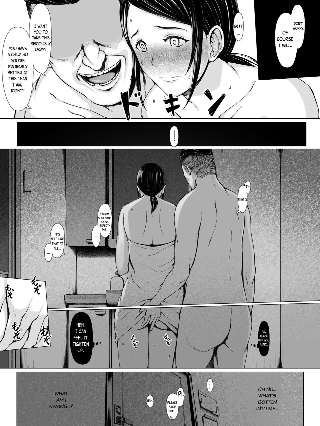 Hahagui - Page 47