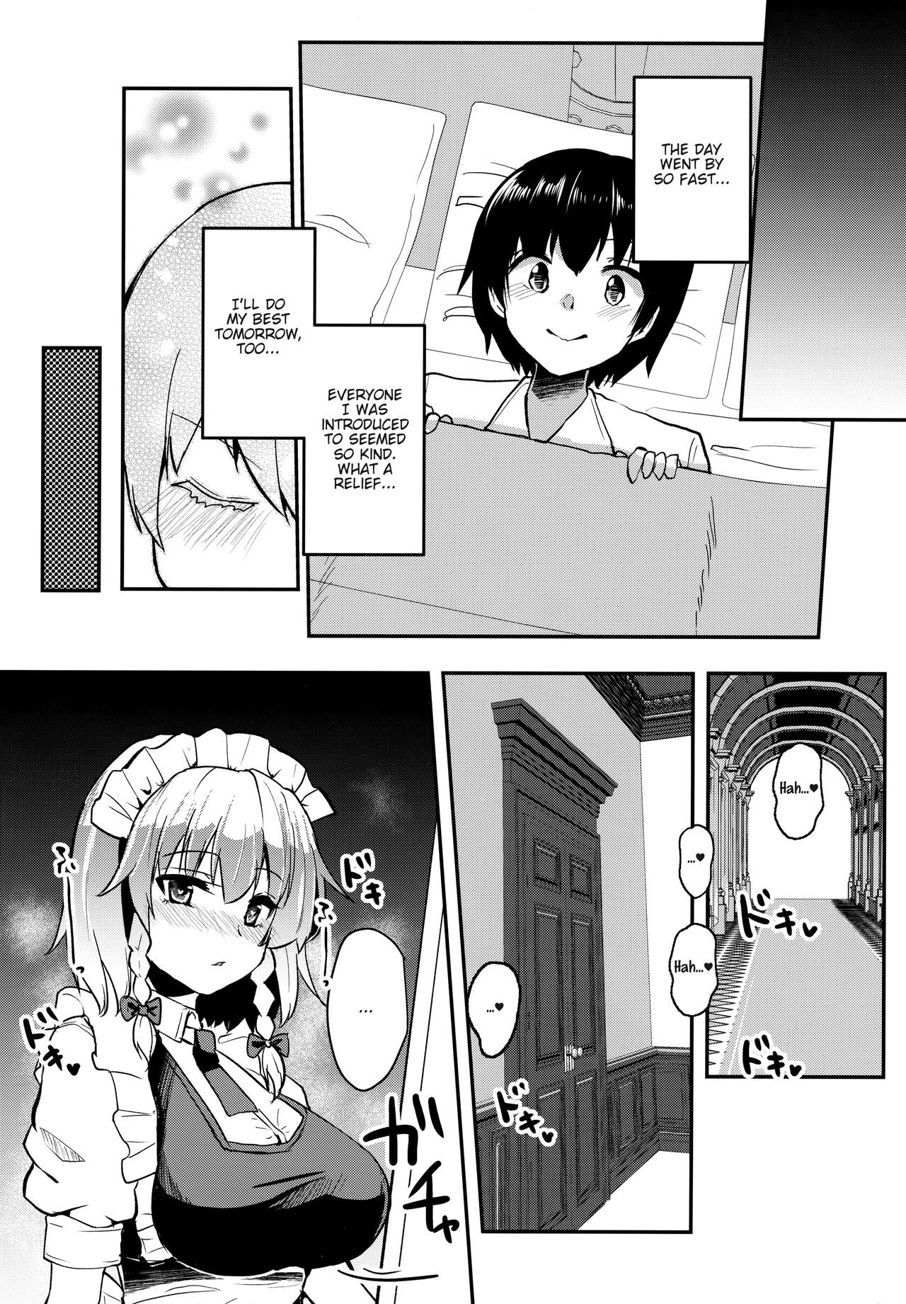 Shousha na Juusha no Hatsujouki | The Midnight Servant is in - Page 5