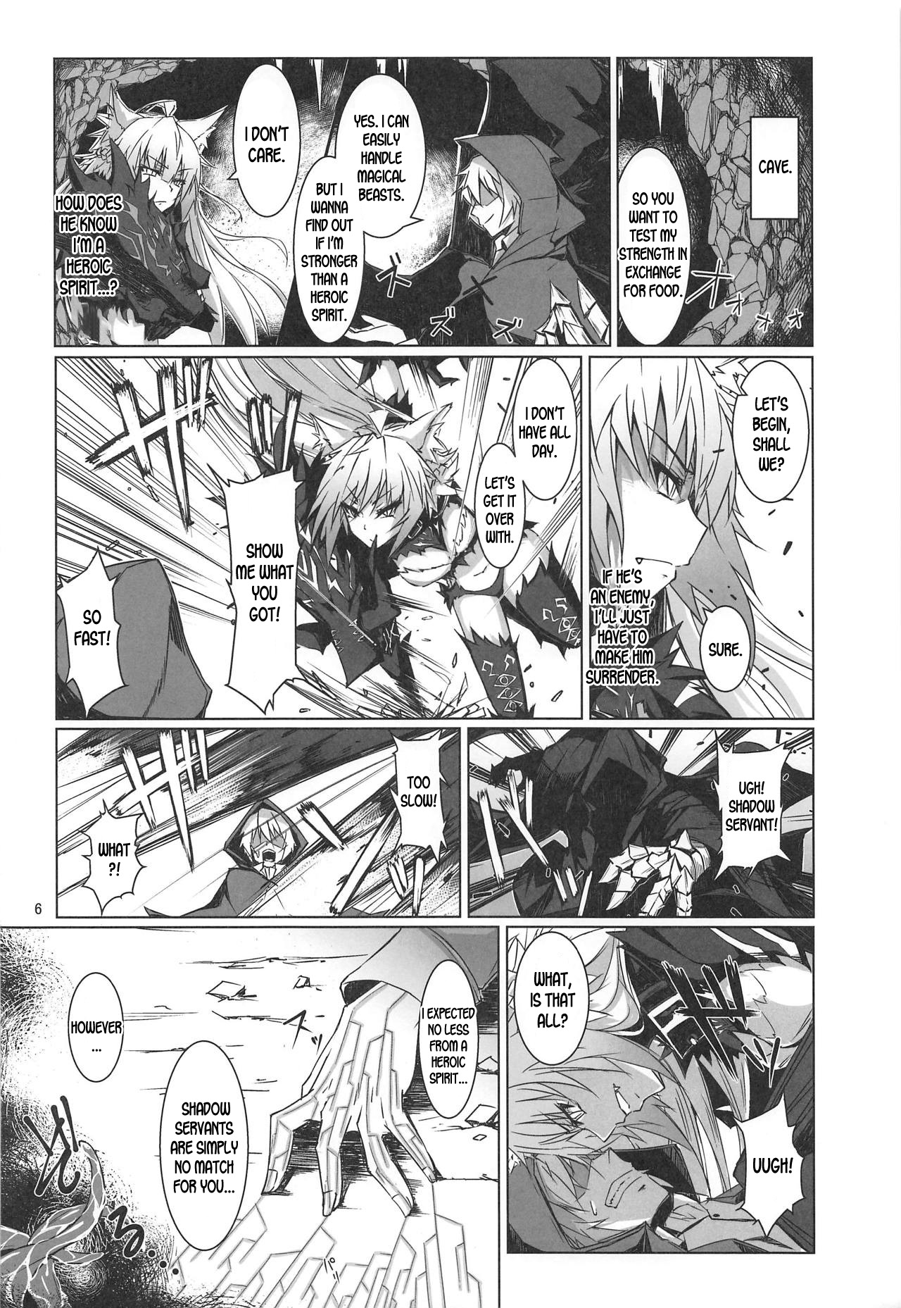 Ryouken wa Mesuinu Rashiku - Page 5