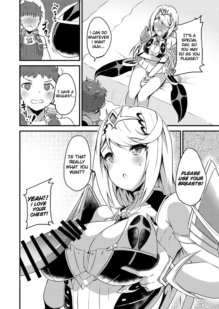 Kizuna Ring XXX - Page 5