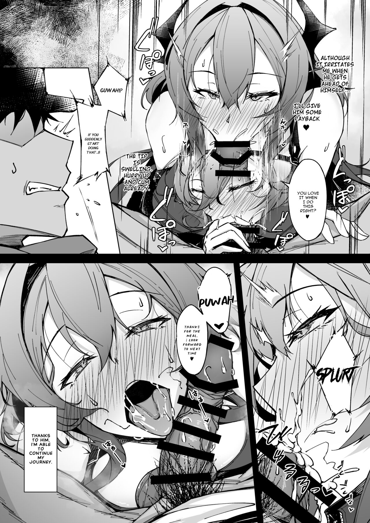 Corruption Memories - Page 6