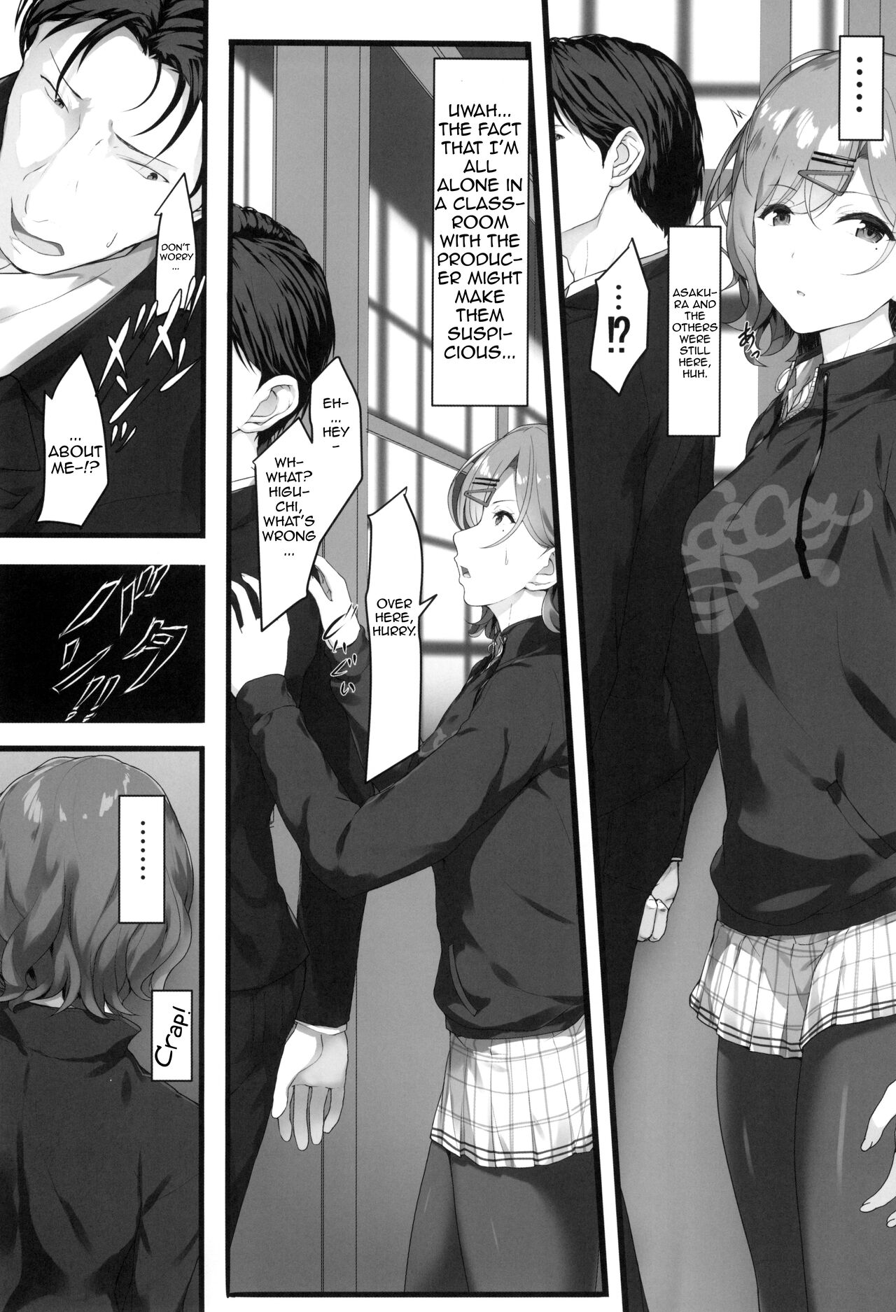 Watashi… Anata no Koto Kirai desu | I… Hate You - Page 6