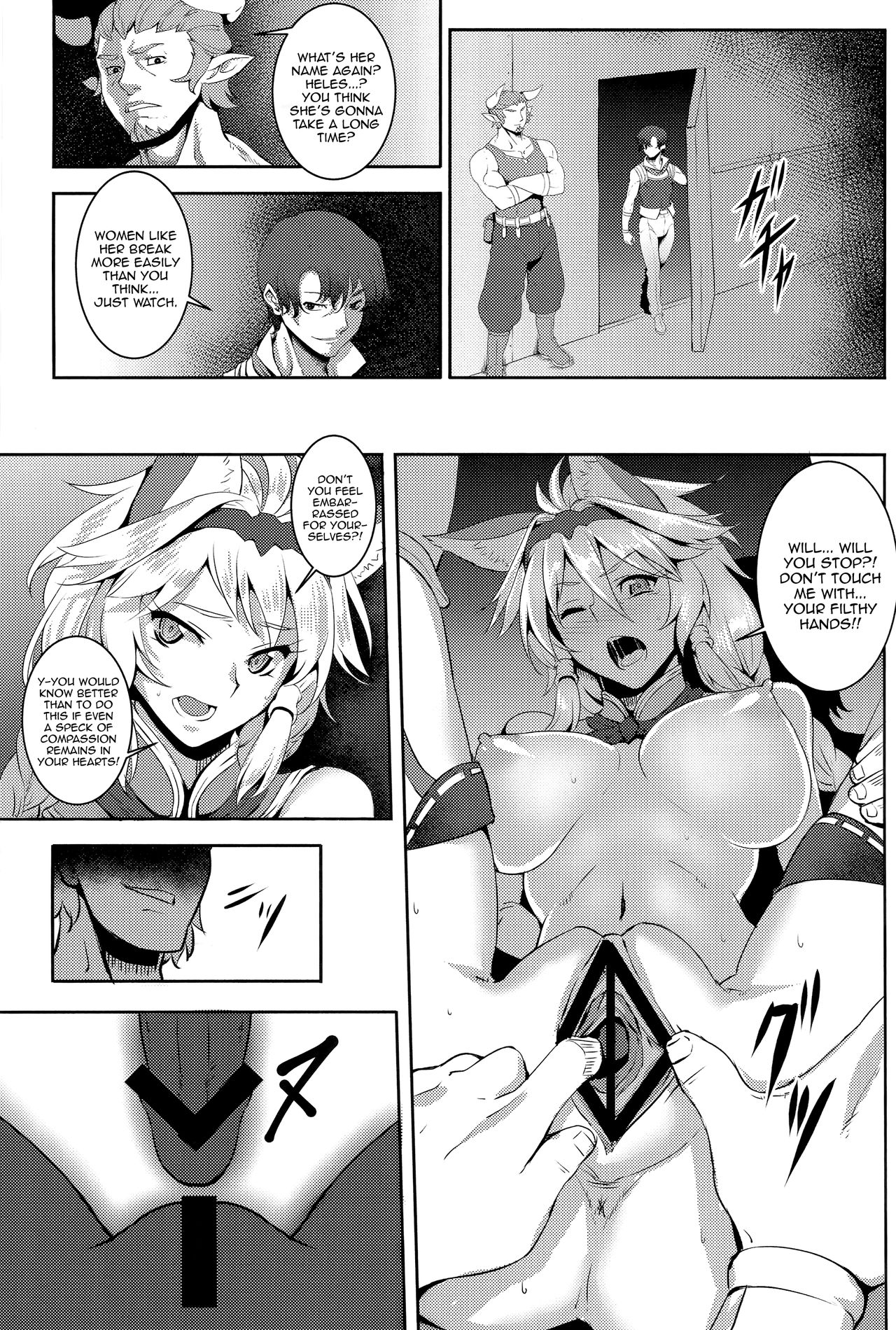SUGARLESS VALKRJA - Page 7