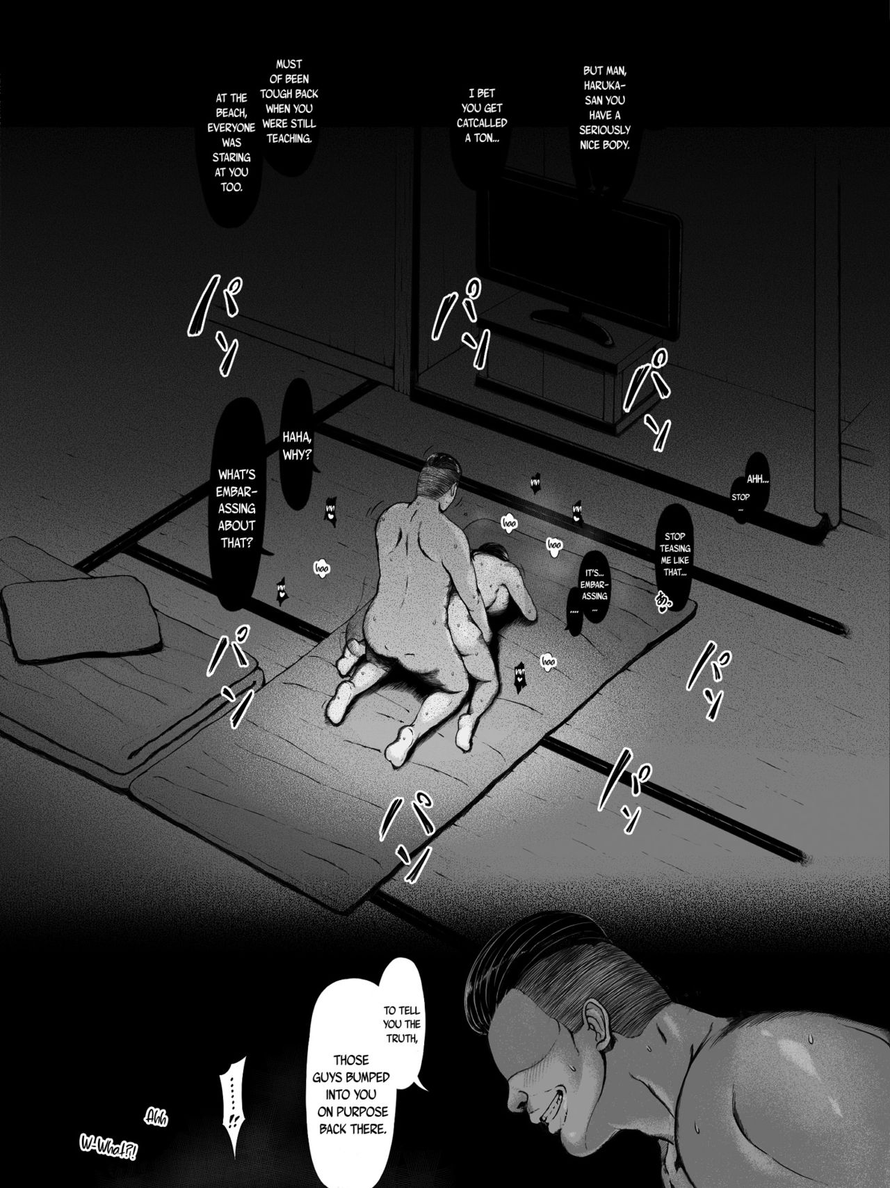 Hahagui - Page 72