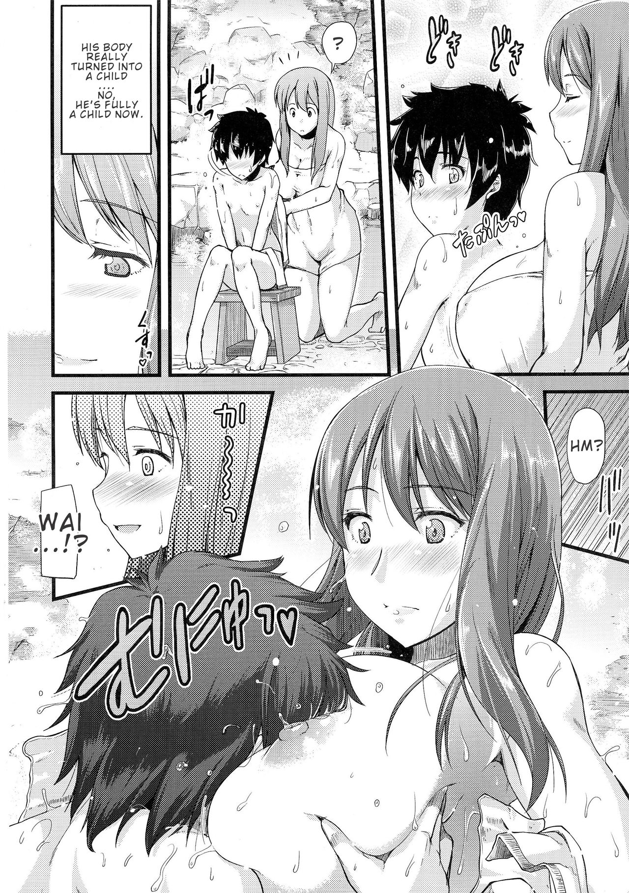 Chibiyuu - Page 8