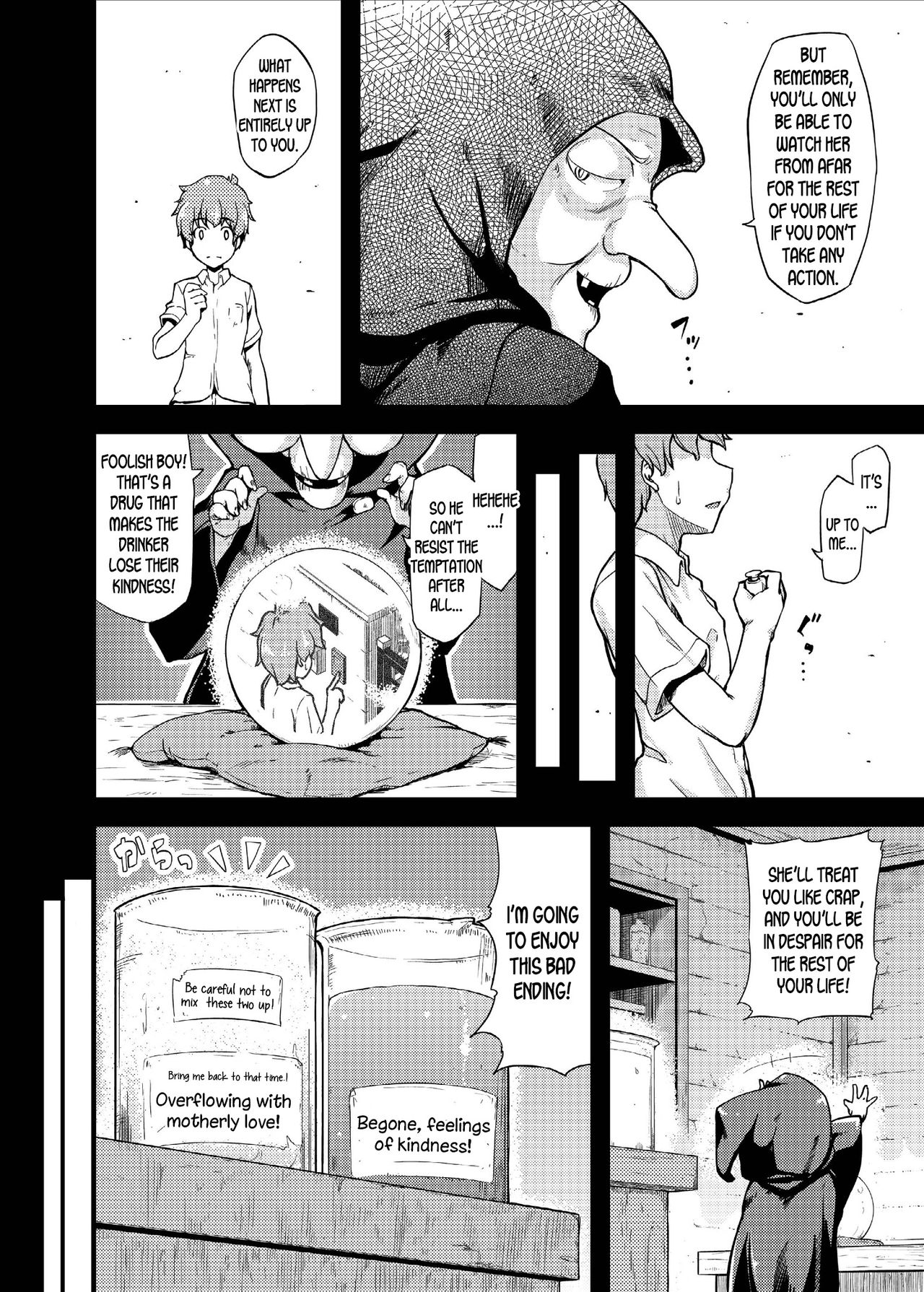 Ikuyo-san ni Amaetai!! - Page 8