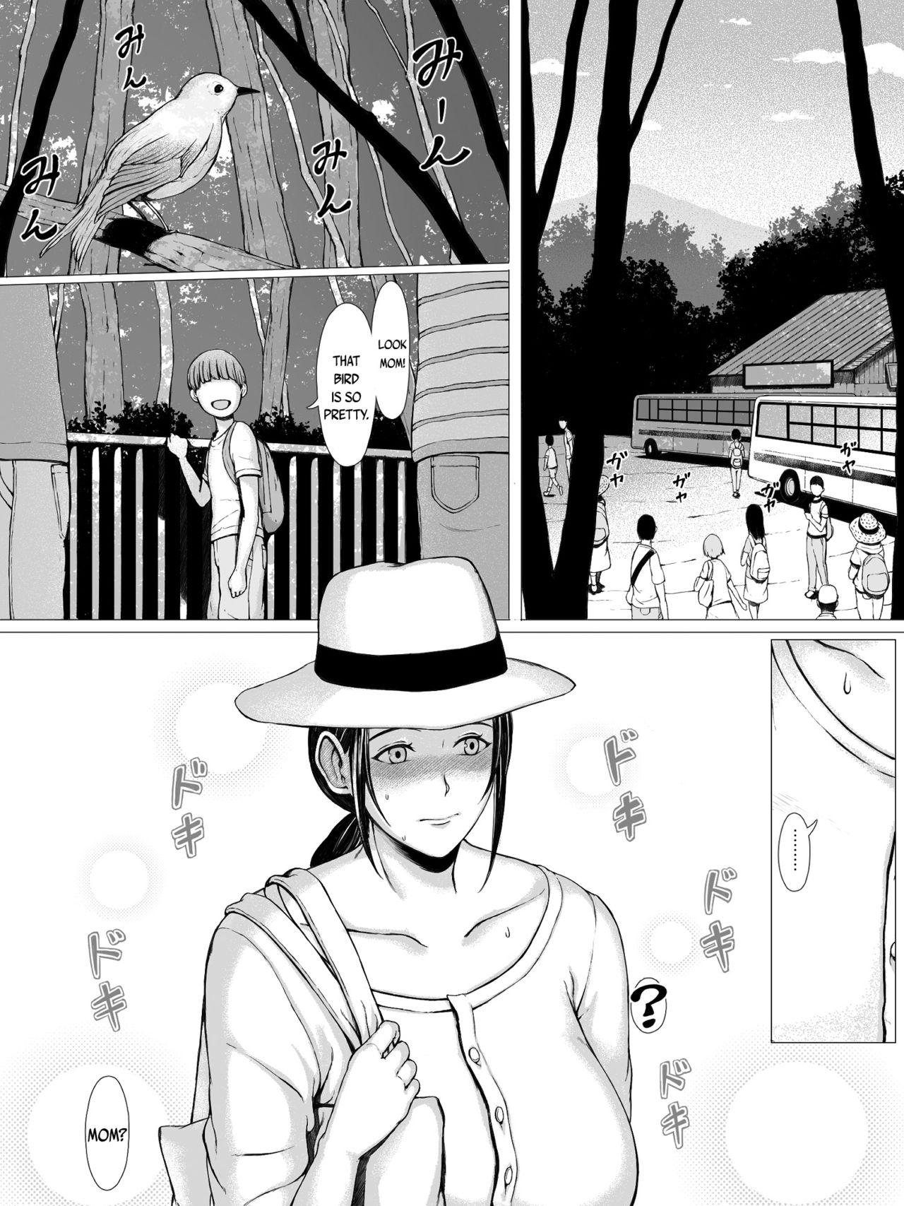 Hahagui - Page 87