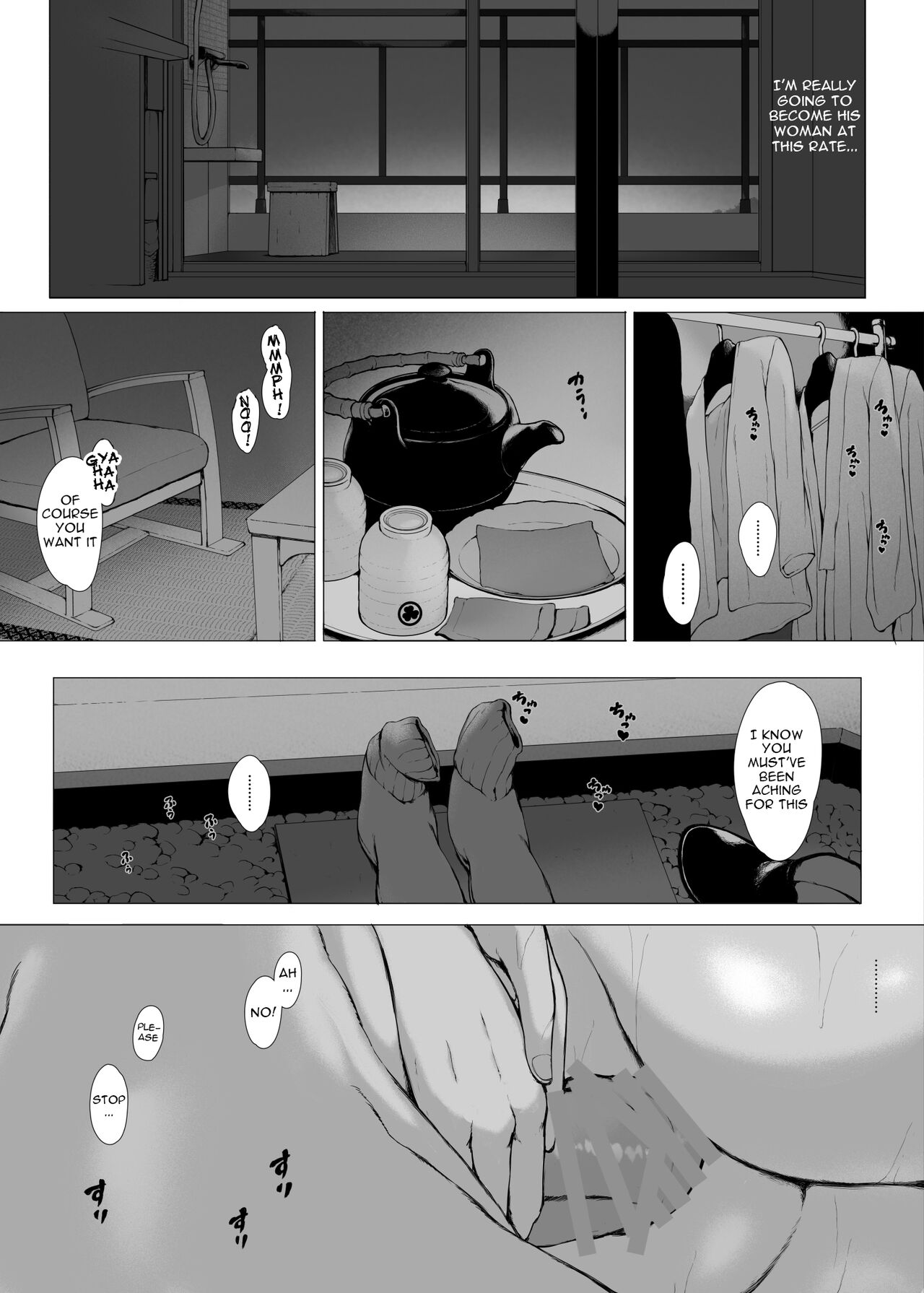 Haha Kui 2 Yarichin Ryoko Hen - Page 87