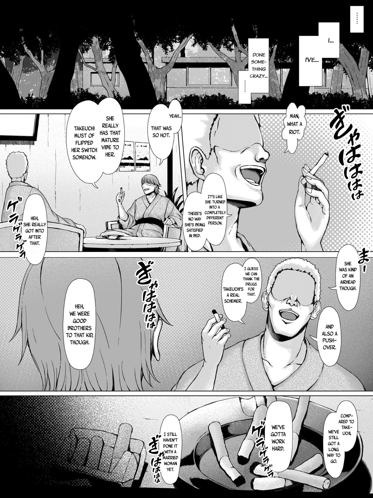 Hahagui - Page 88