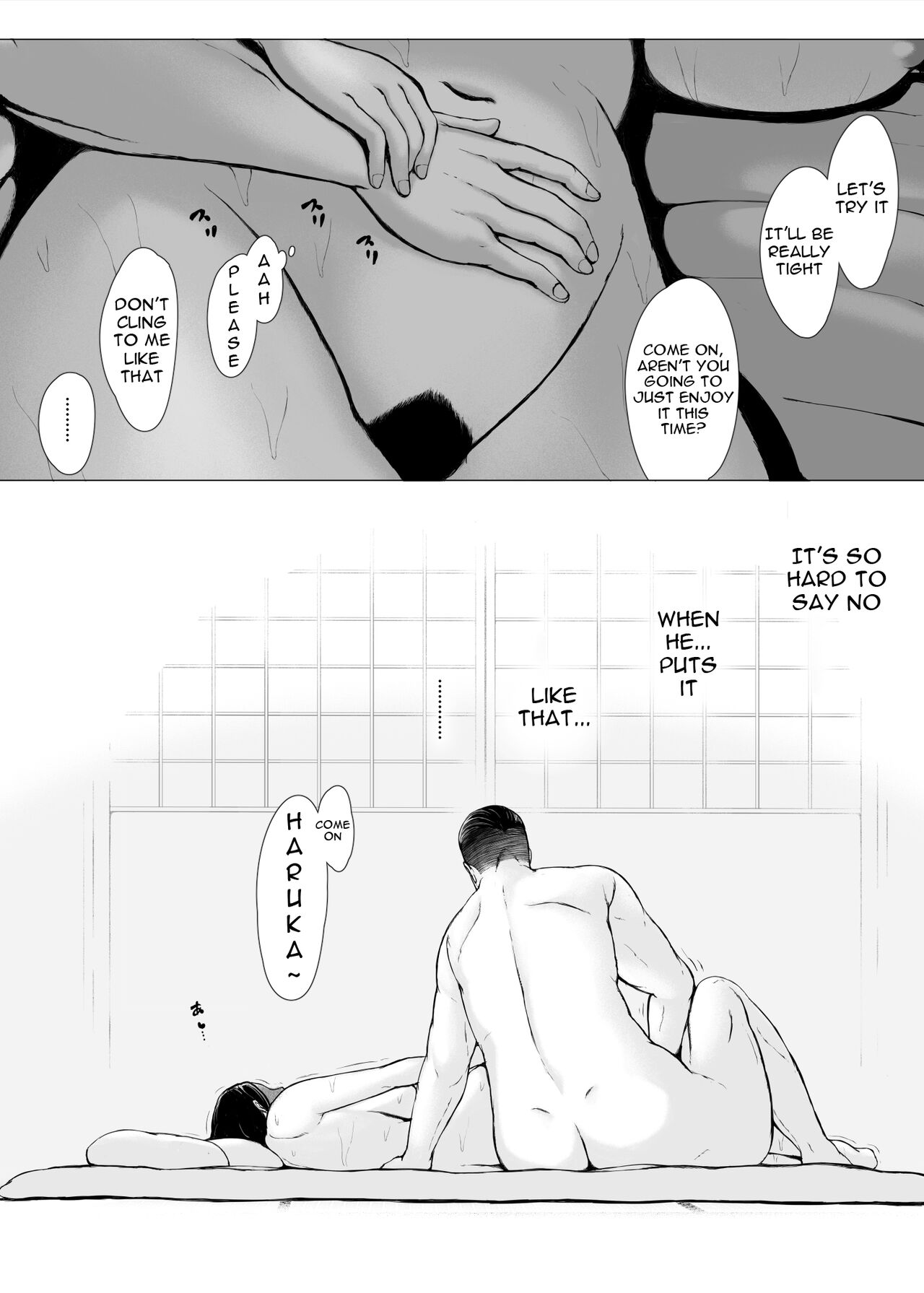 Haha Kui 2 Yarichin Ryoko Hen - Page 89