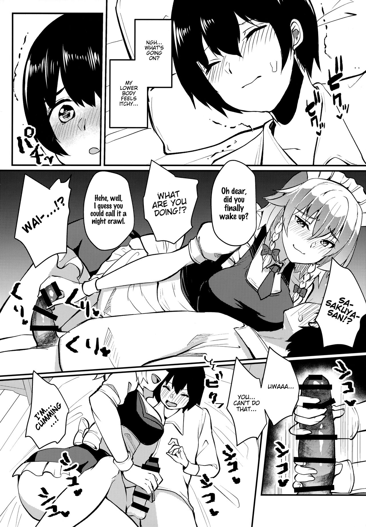 Shousha na Juusha no Hatsujouki | The Midnight Servant is in - Page 9
