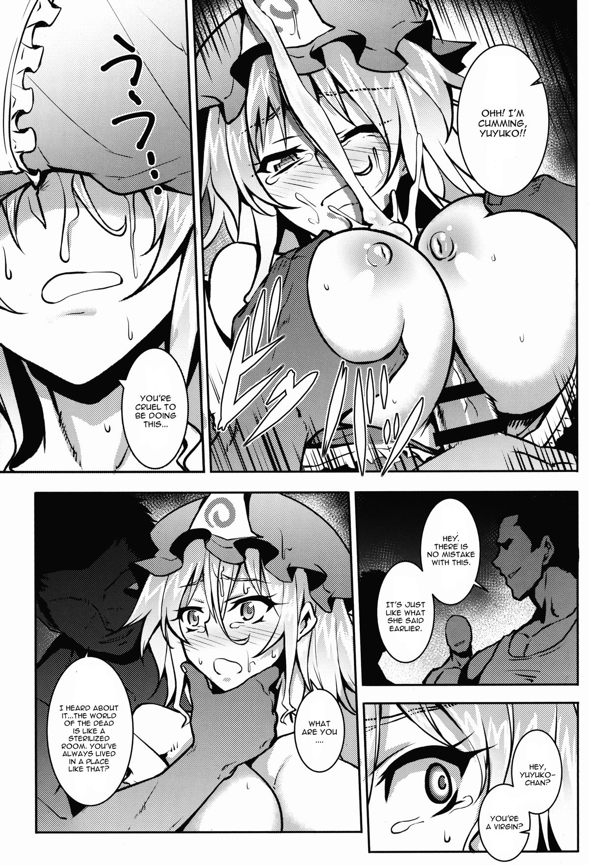 Shigyaku Gensoukyou - Page 9