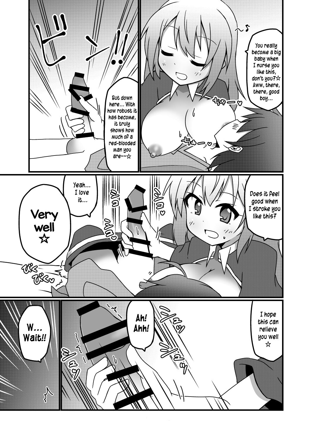 Princess x ConneConne – Princess Knead - Page 9
