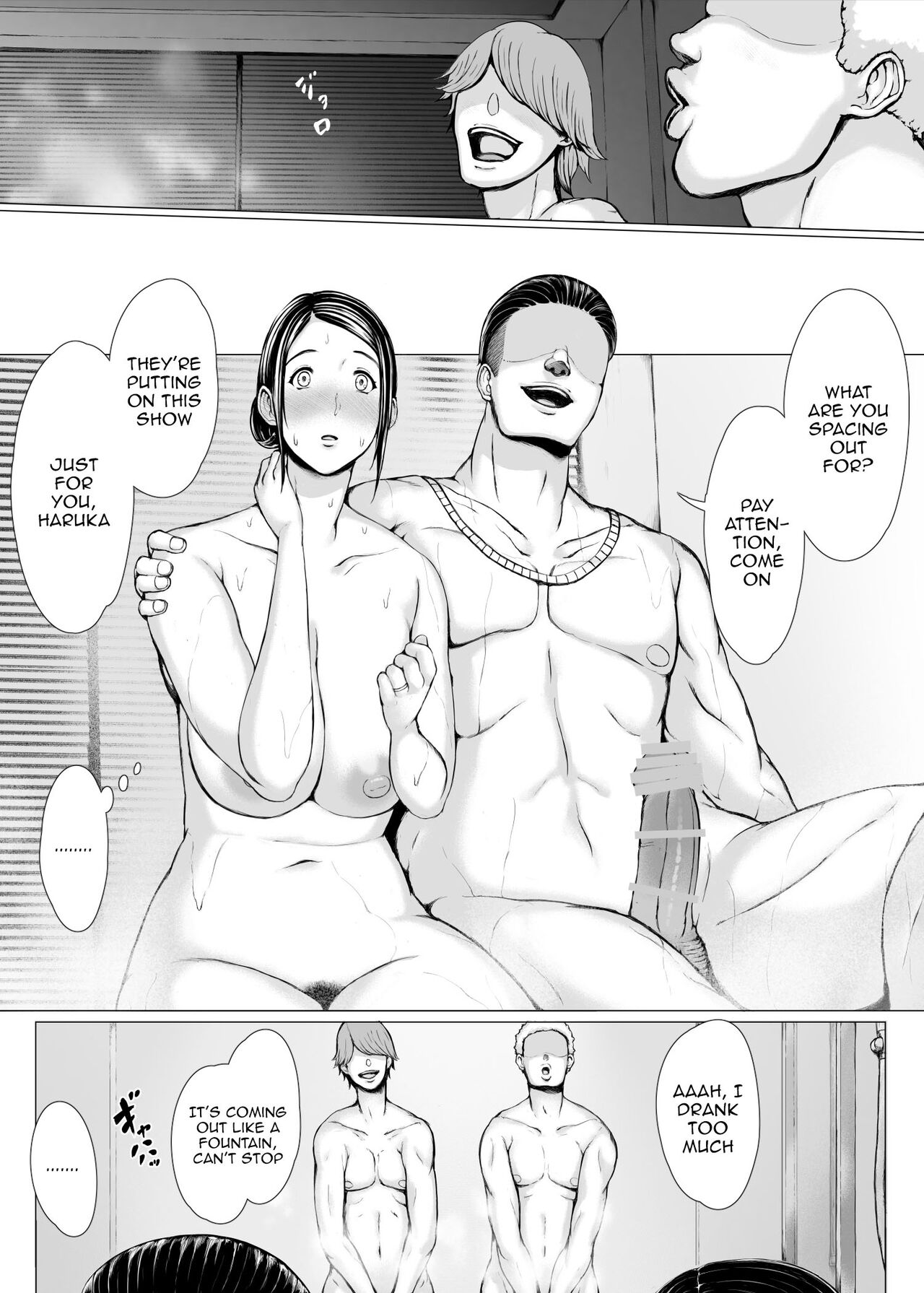 Hahagui 3 ~Yarichin Ryokou Hen - Page 90