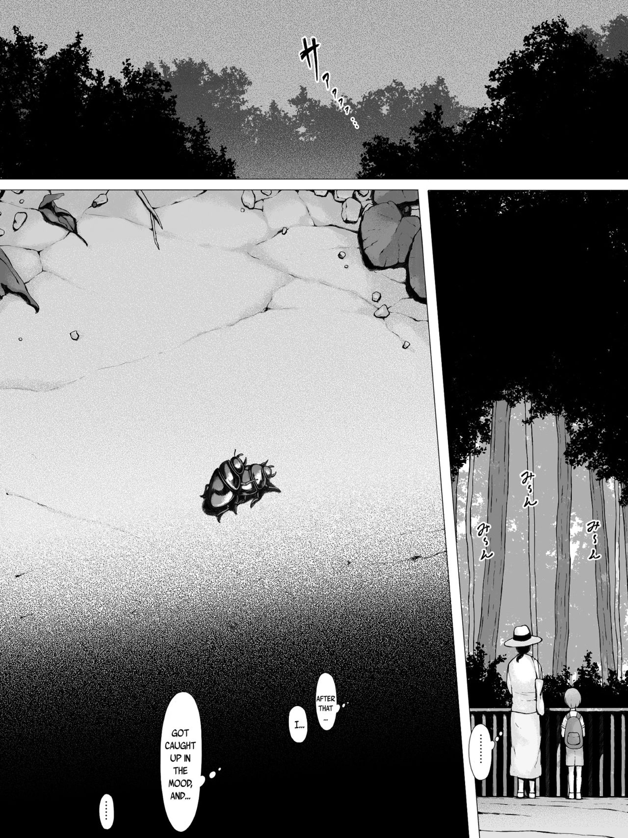Hahagui - Page 91