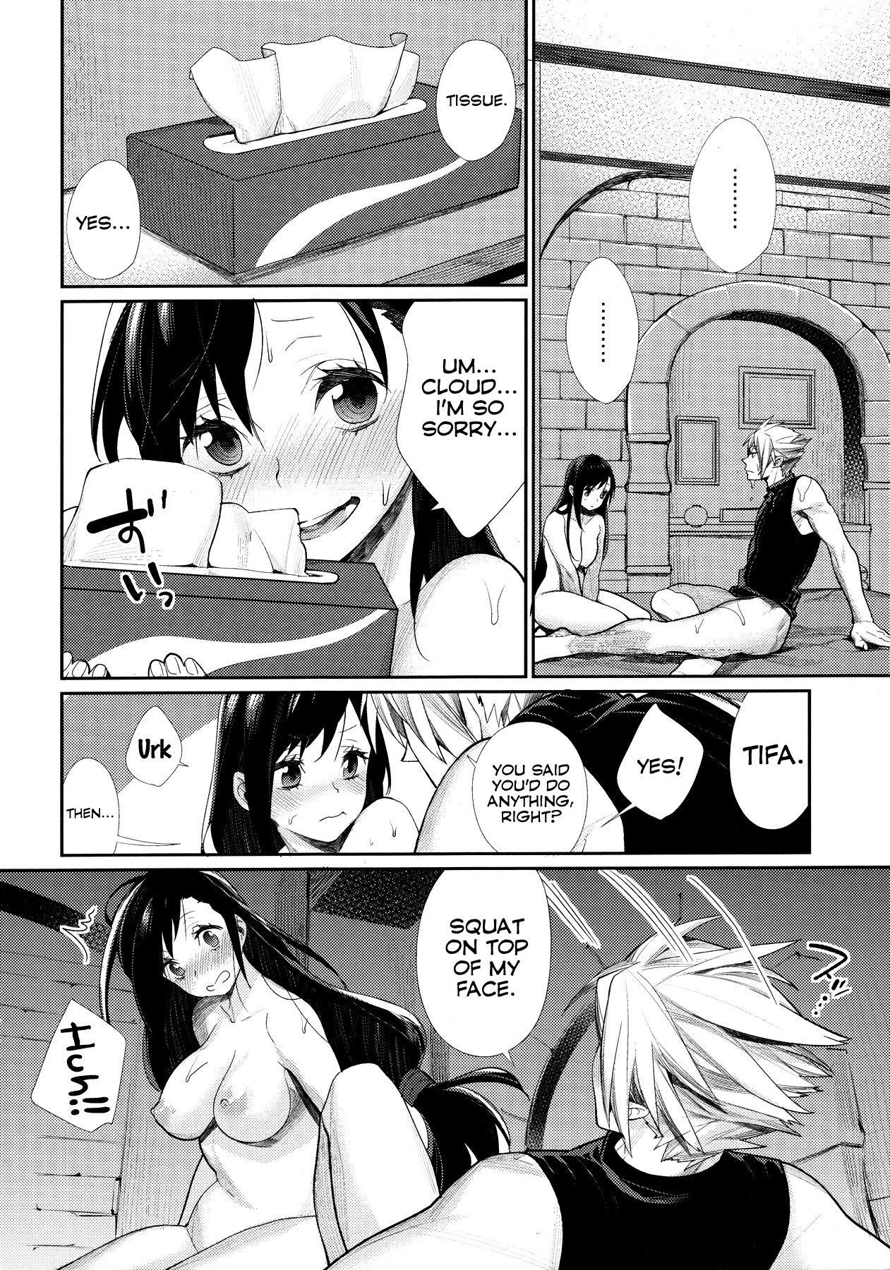 Ajiwau? Tifa no Ayers Rock + Sugoi no Jukkaibun! - Page 10