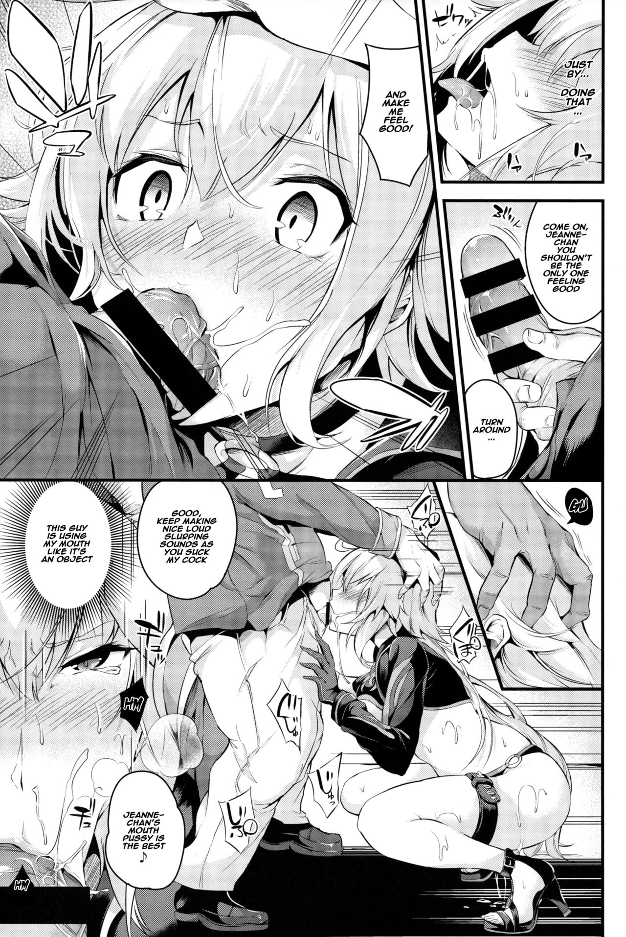 SEXY CODE - Page 10